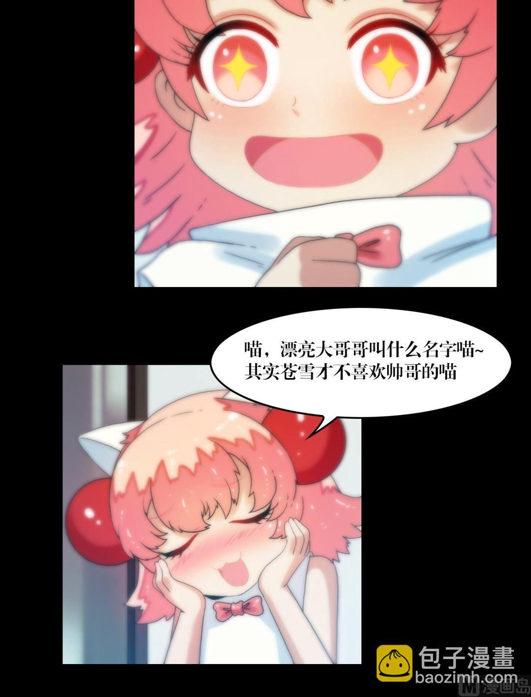 第77话肥的是寂寞-第59话