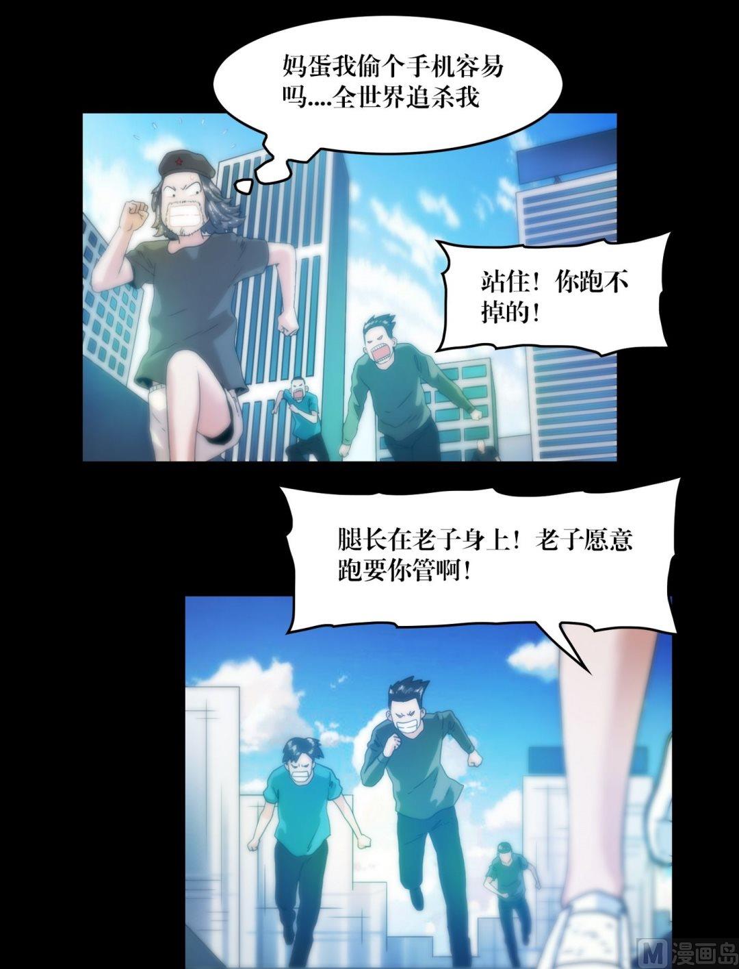 第79话 鸦魇阵-第61话