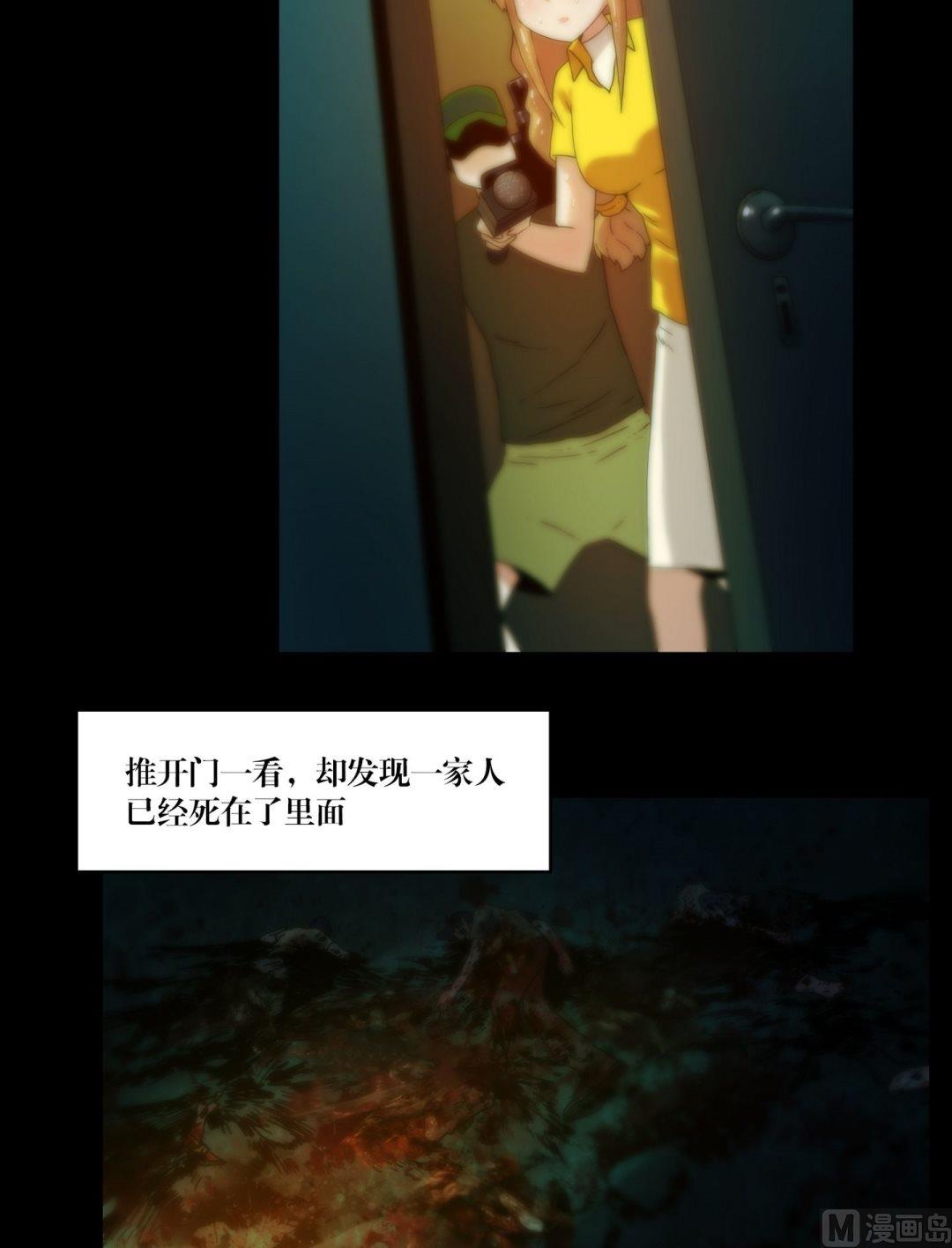 第83话诡异的QQ-第65话