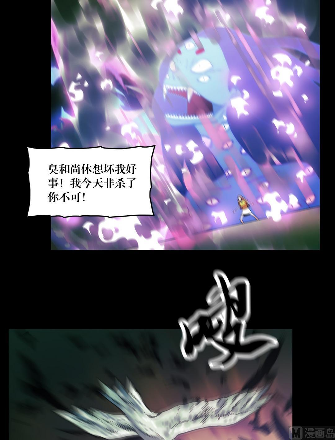 第87话开始！-第69话