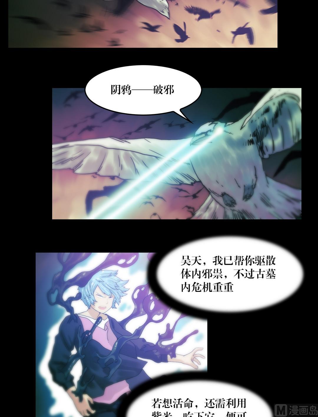 第87话开始！-第69话