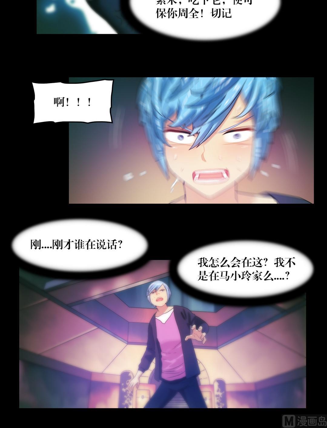 第87话开始！-第69话