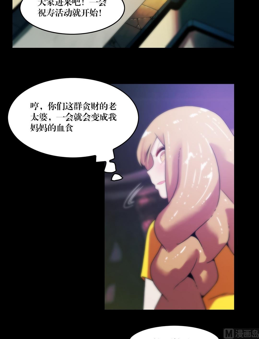 第87话开始！-第69话