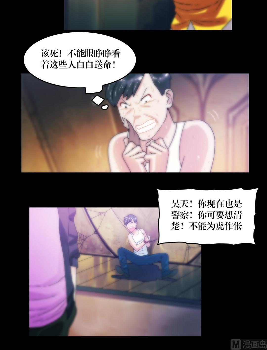 第87话开始！-第69话