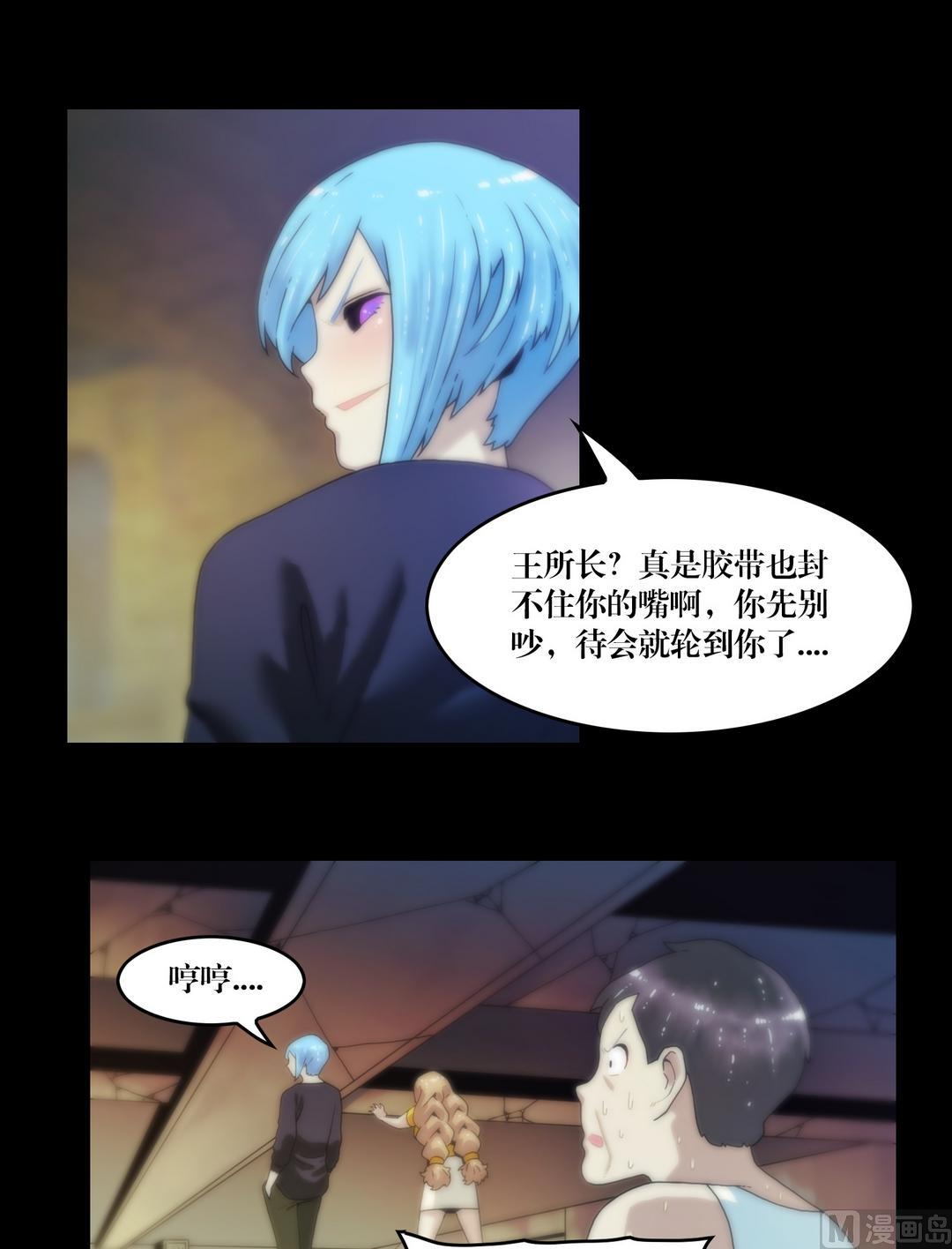 第87话开始！-第69话