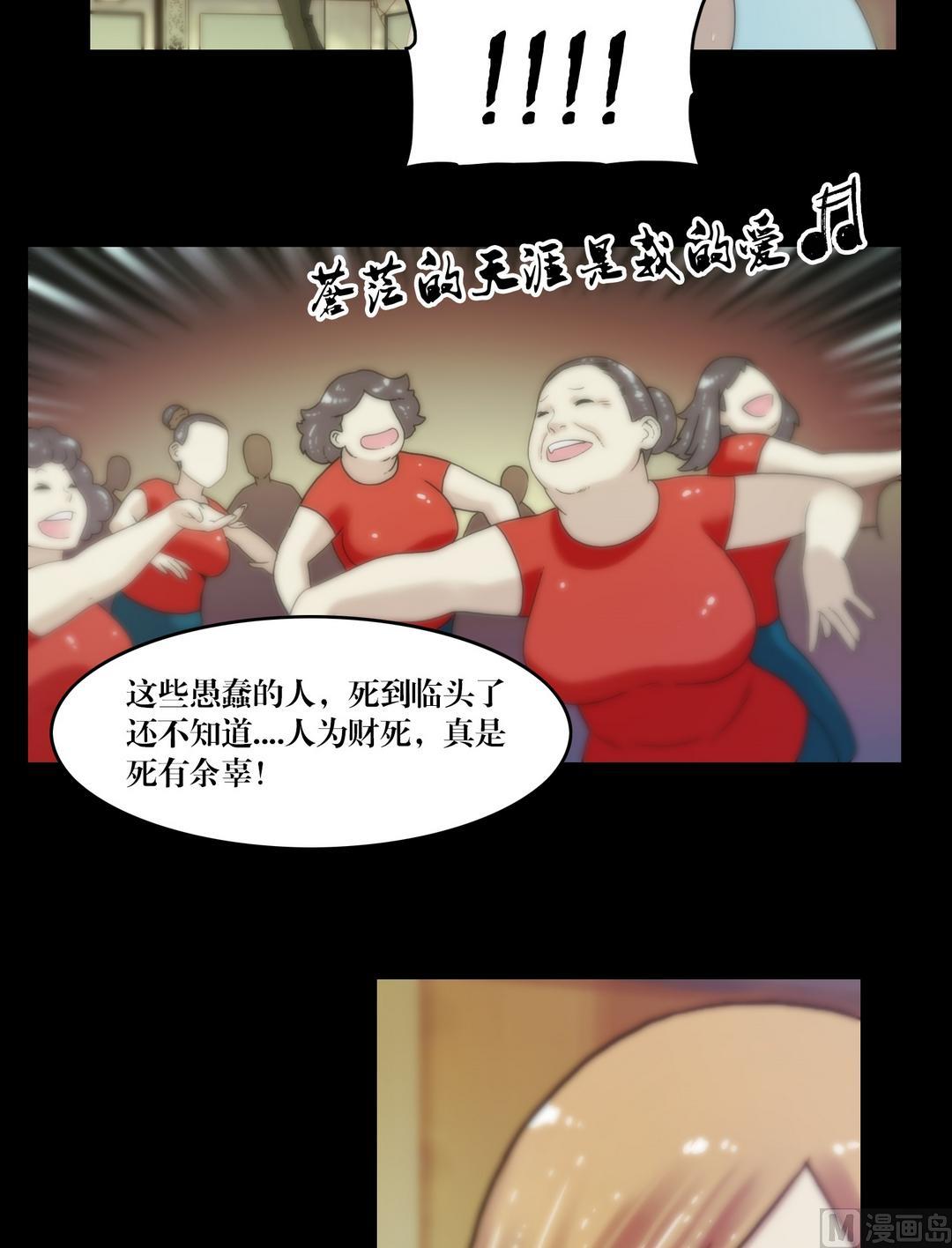 第87话开始！-第69话