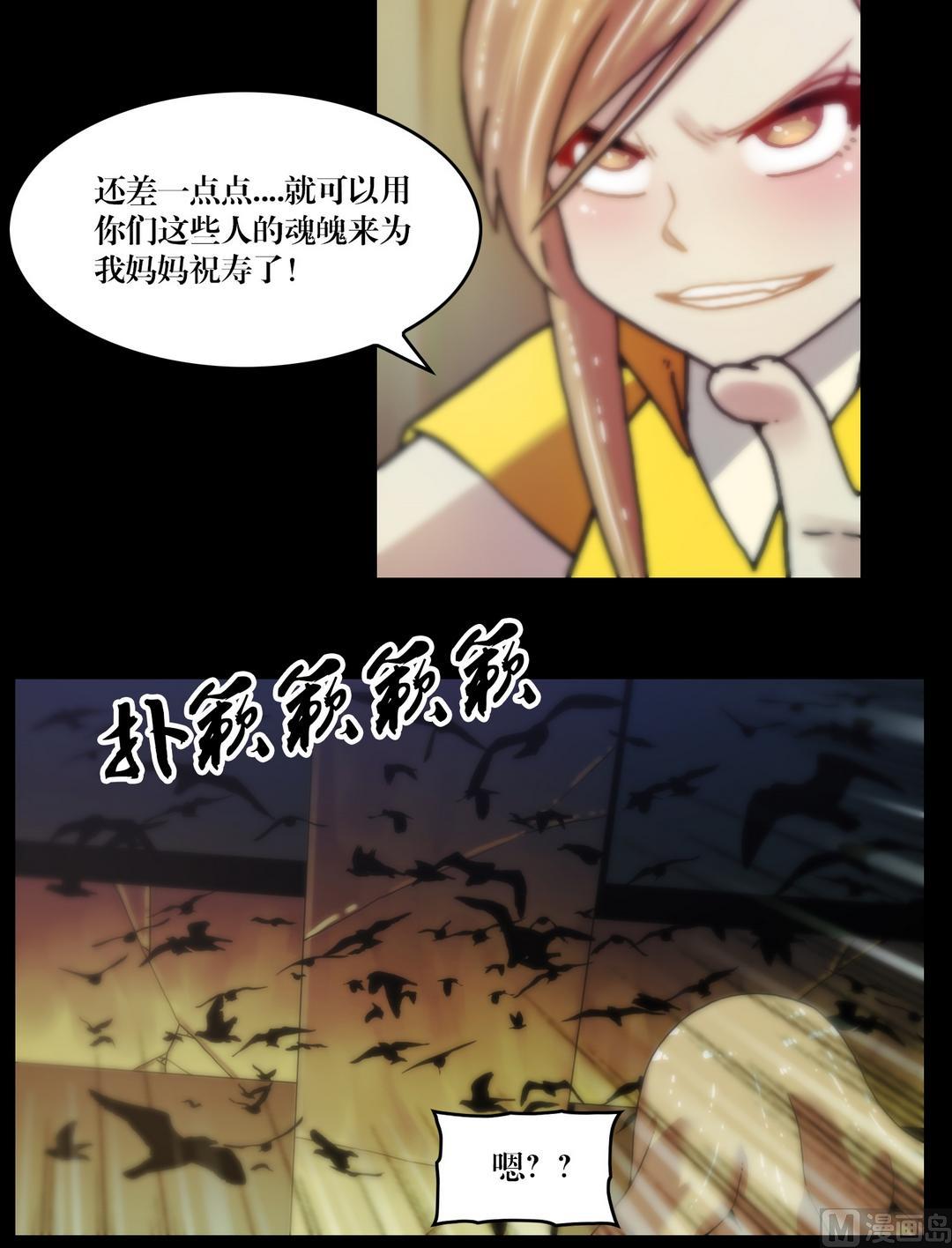 第87话开始！-第69话