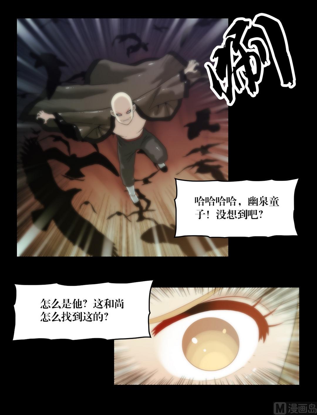 第87话开始！-第69话