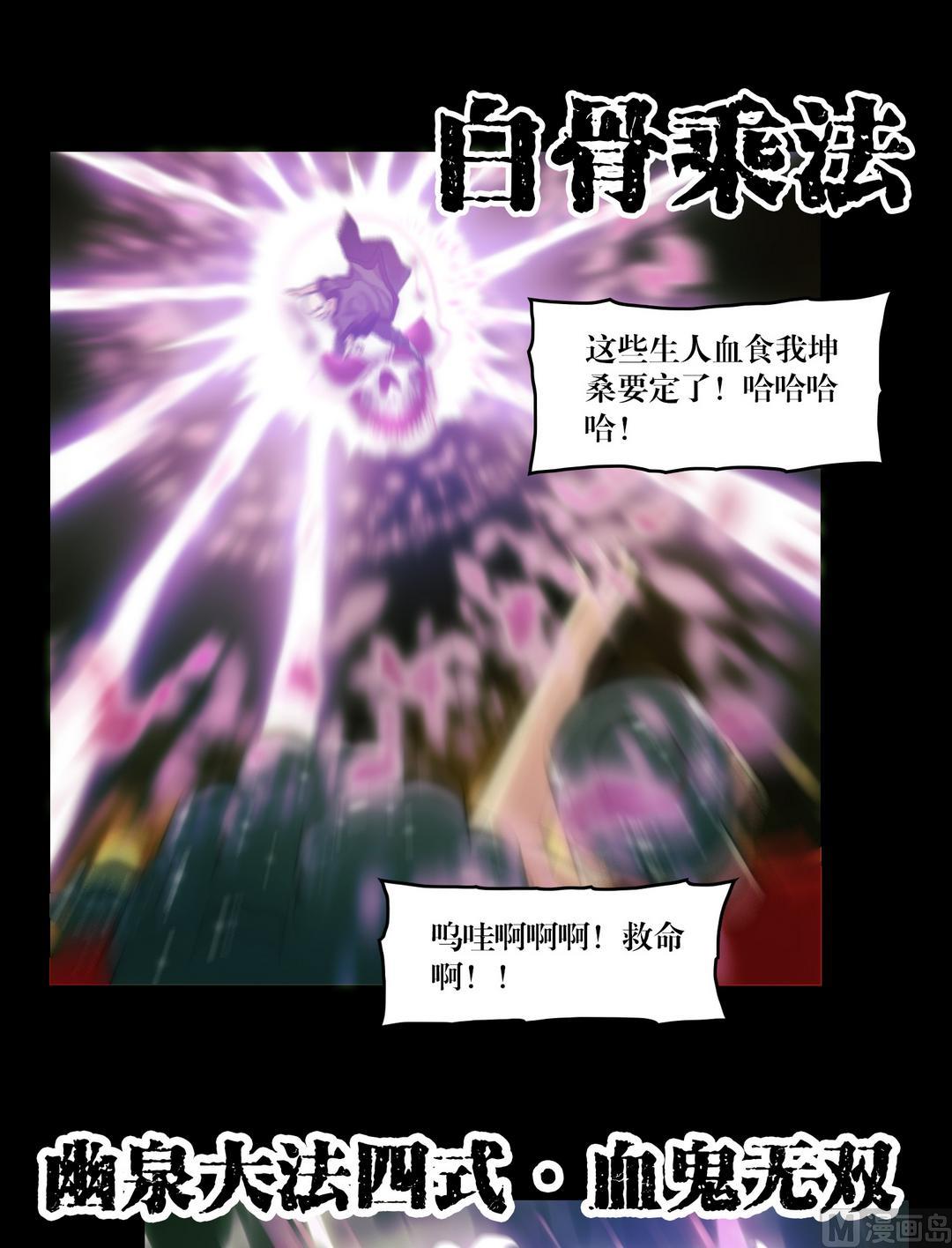 第87话开始！-第69话