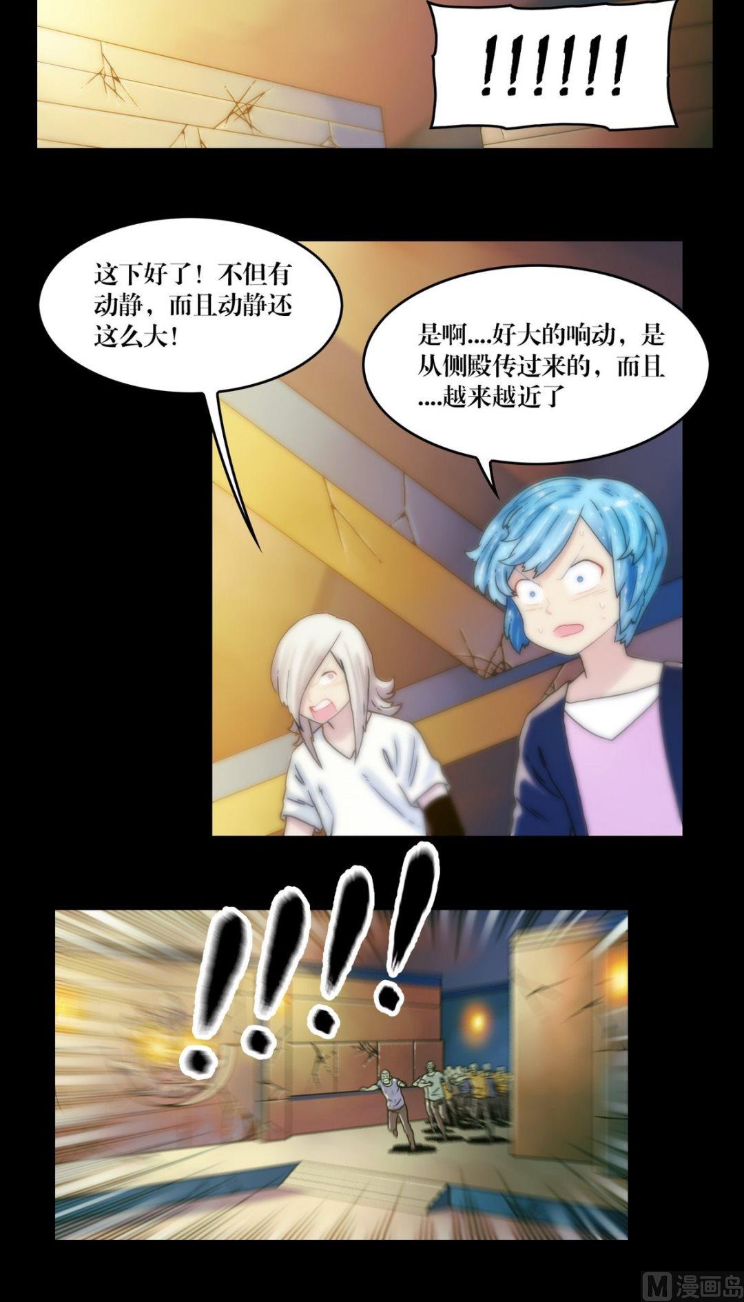 第91话 法术返潮-第73话