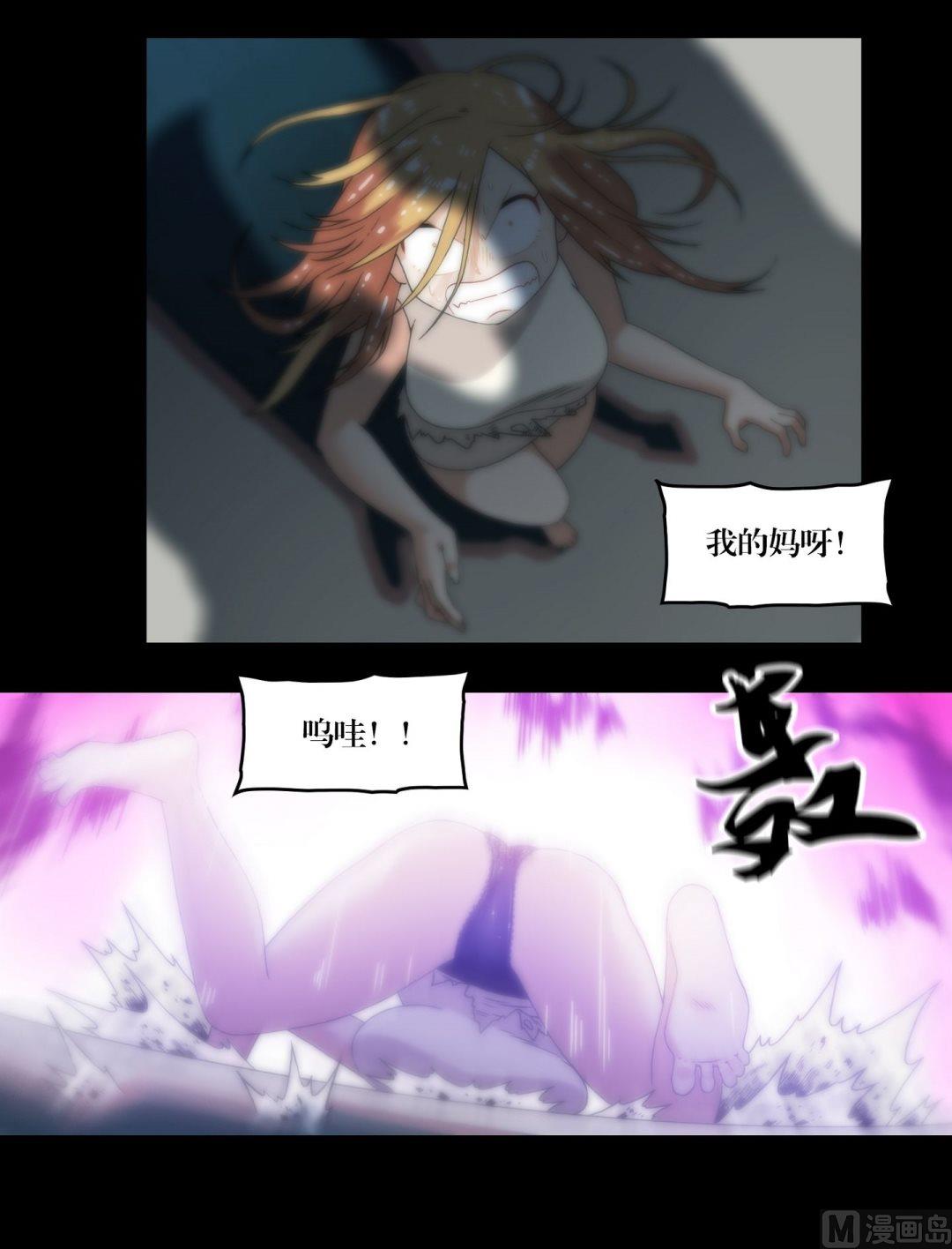 第93话不许欺负大哥哥-第75话