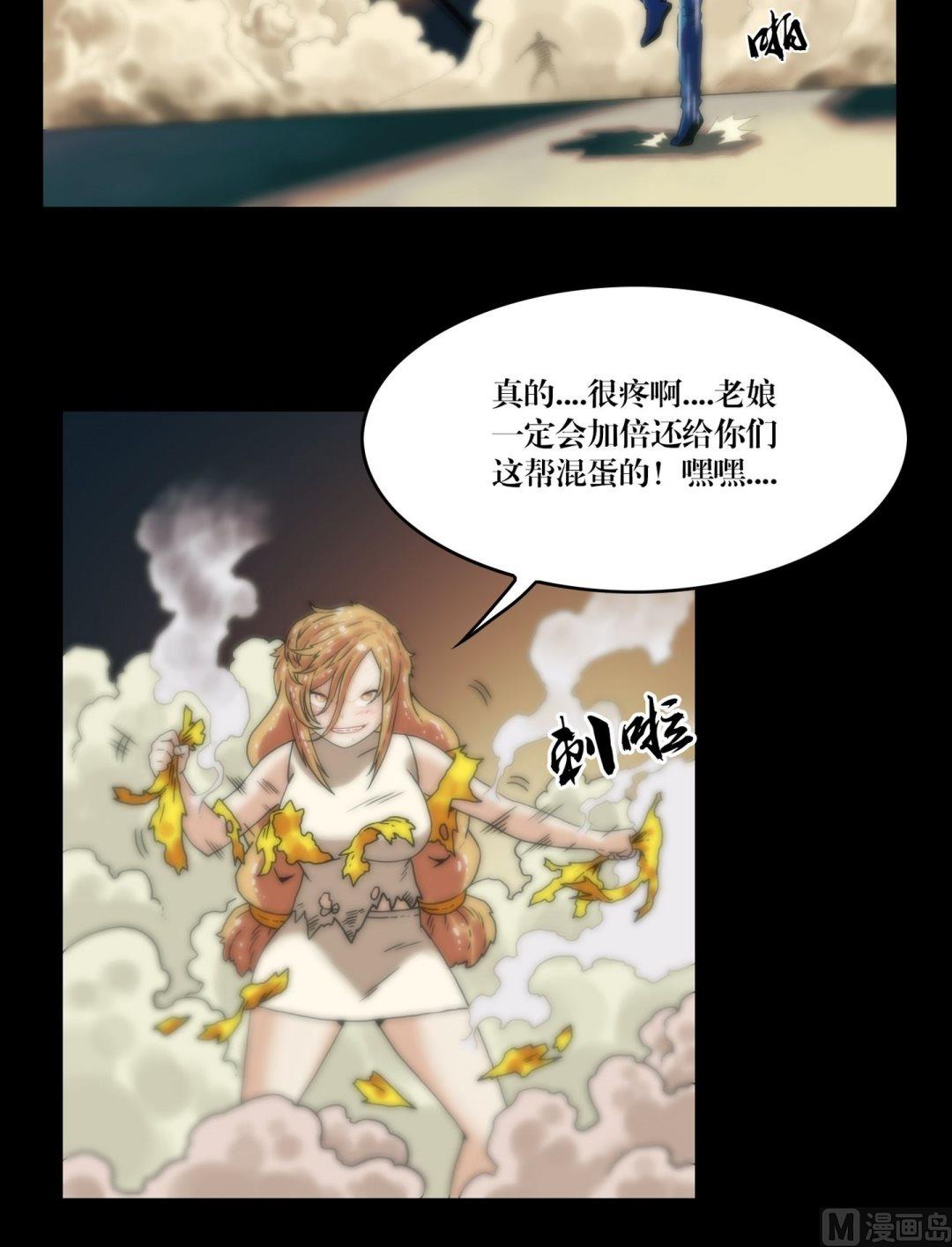 第93话不许欺负大哥哥-第75话