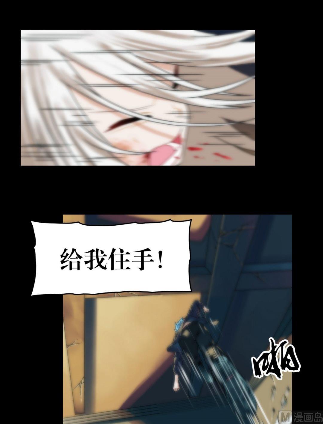 第93话不许欺负大哥哥-第75话