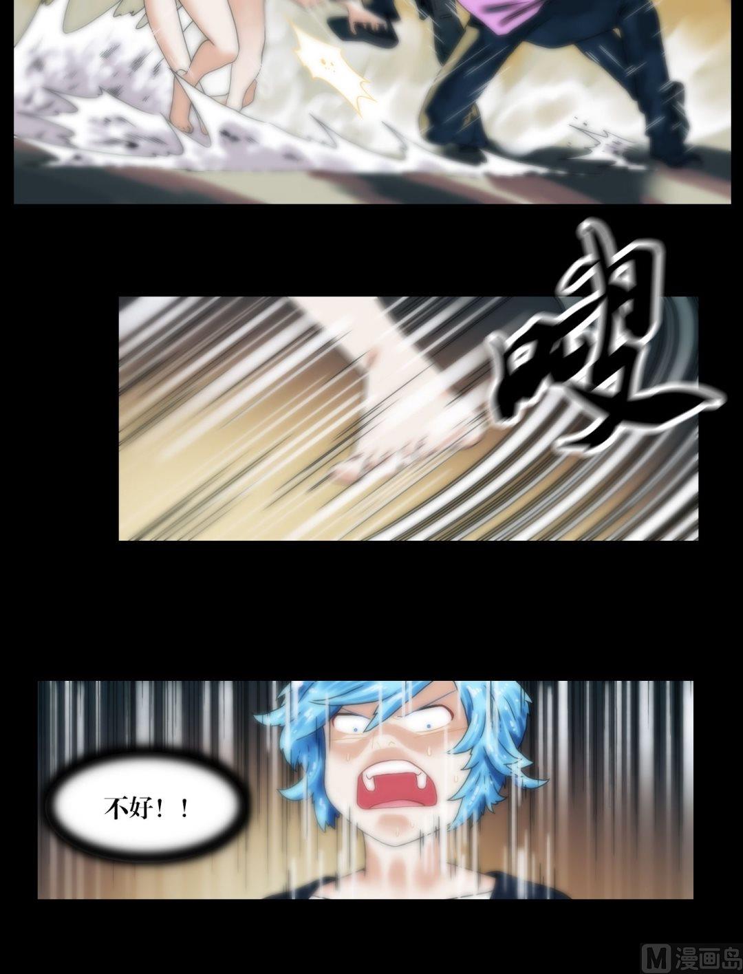 第93话不许欺负大哥哥-第75话