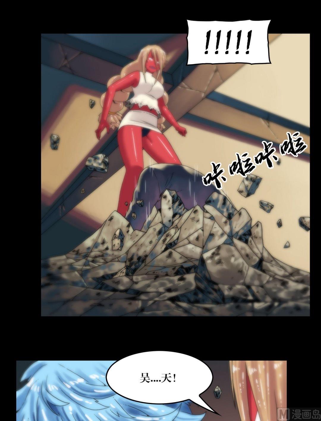 第95话三尸齐聚-第77话