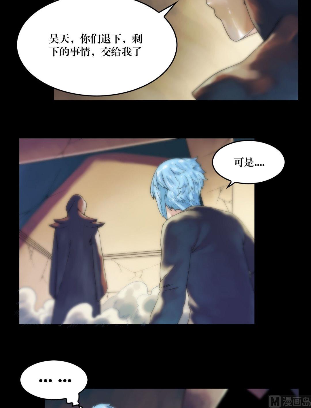 第99话乌鸦成人-第81话