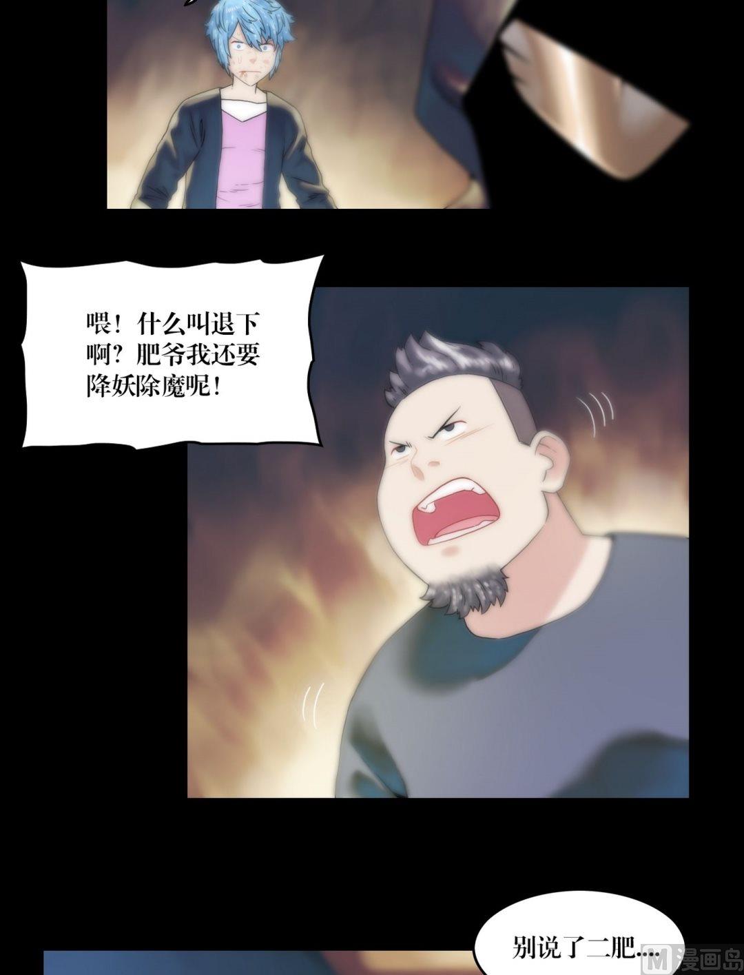 第99话乌鸦成人-第81话