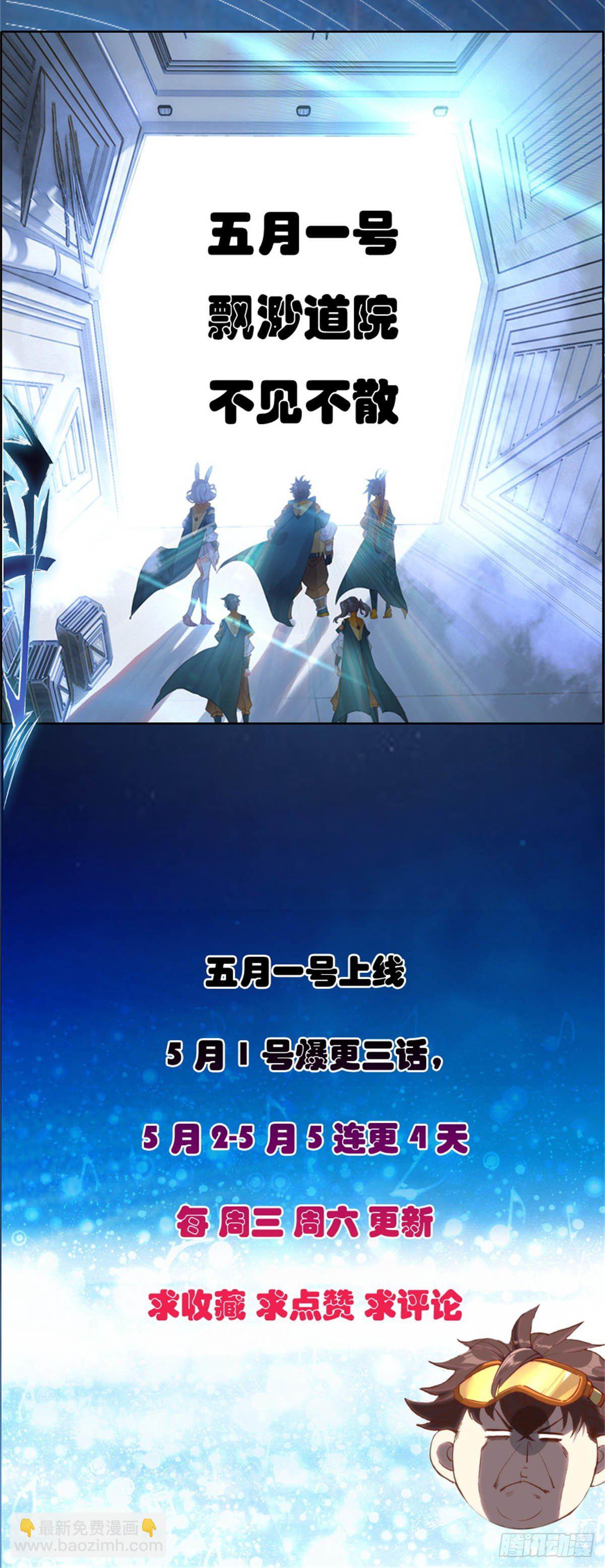 序章-第1话