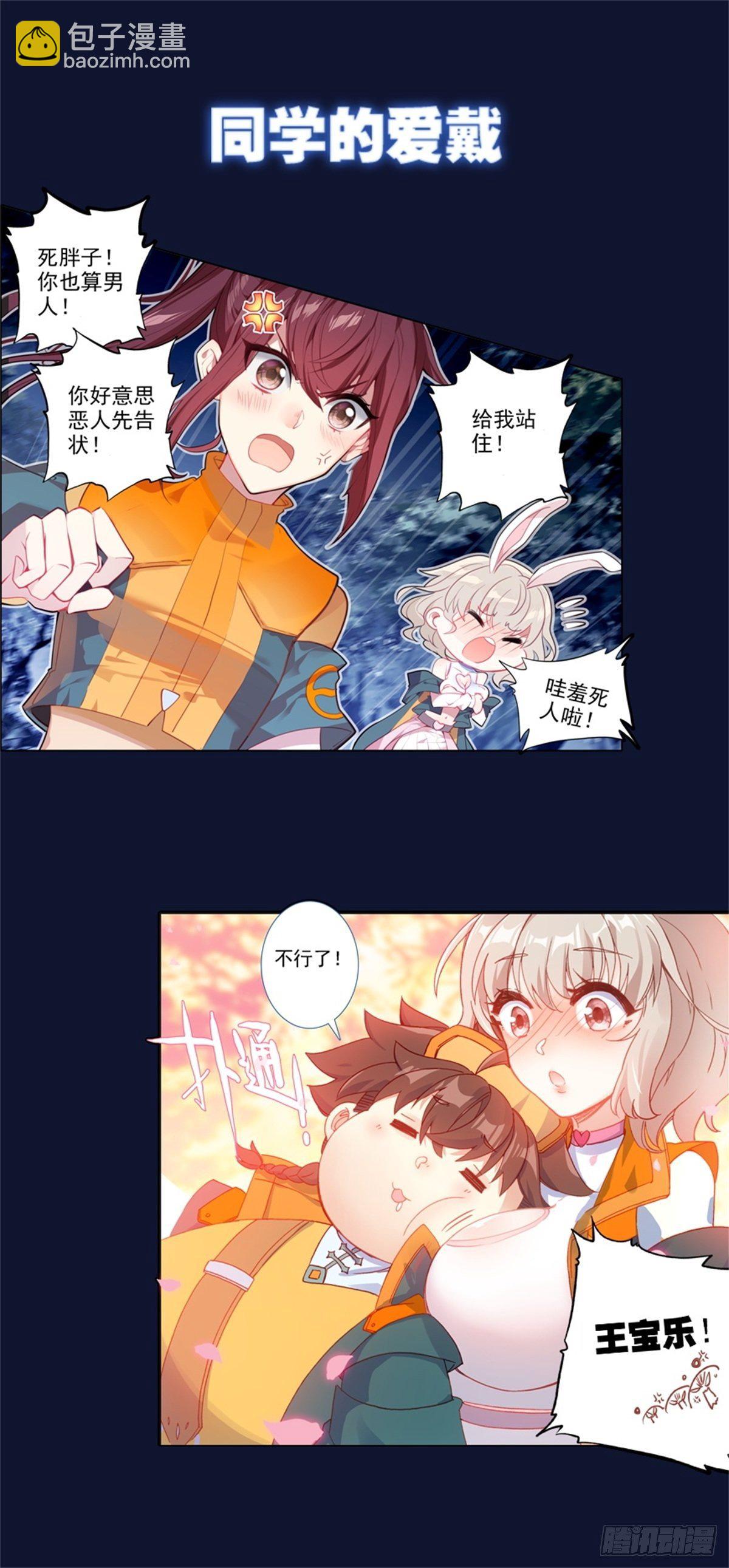 序章-第1话