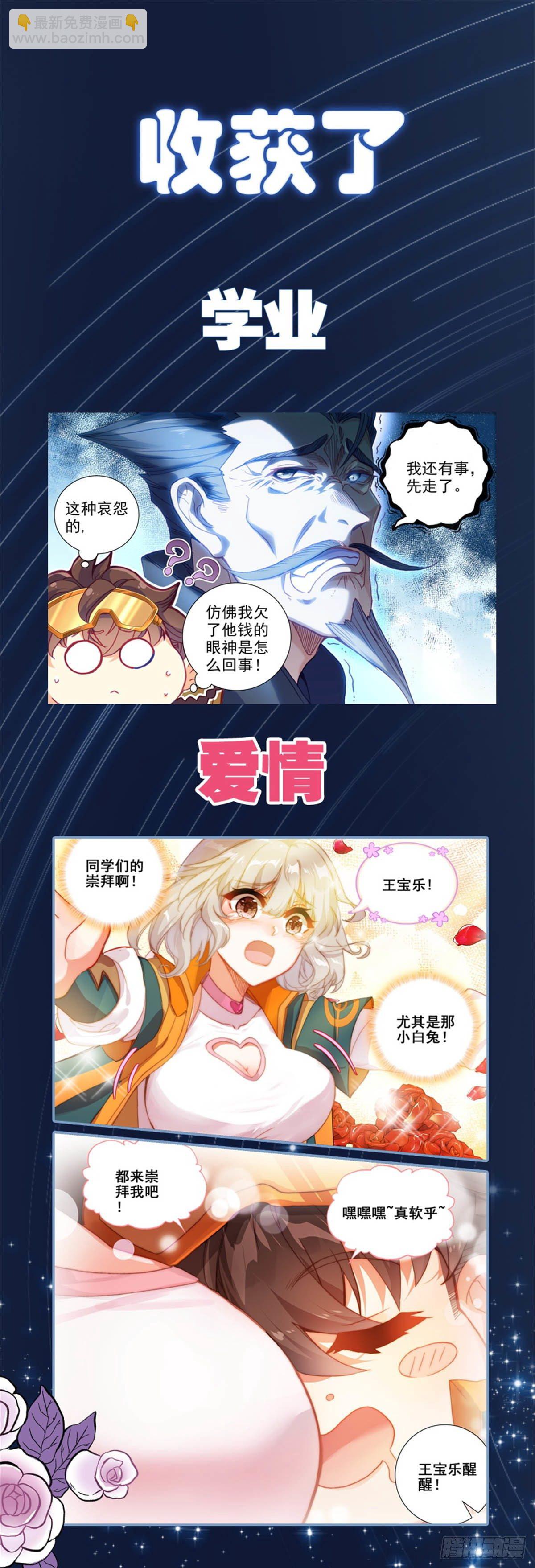 序章-第1话