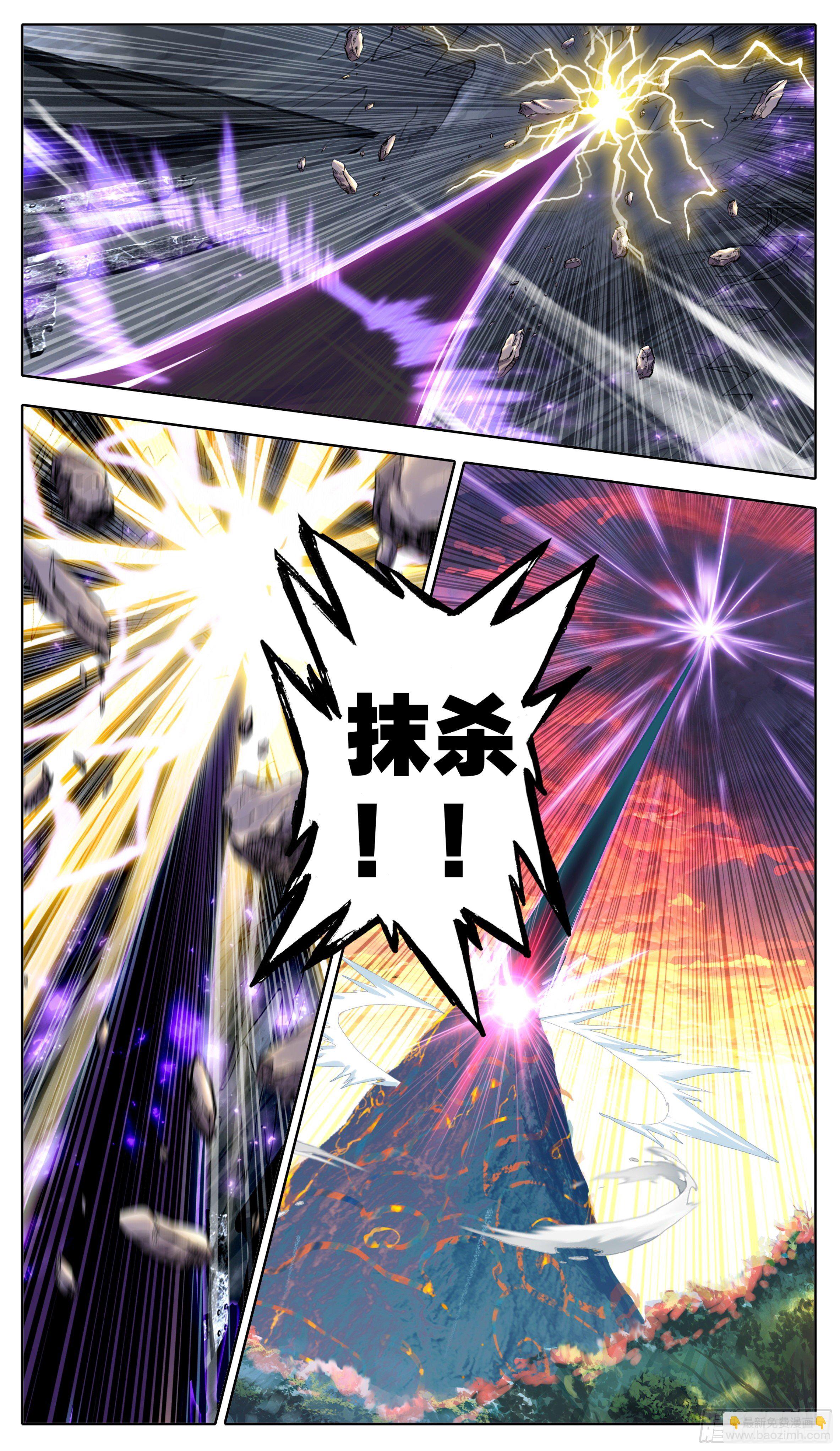 第一百话 抹杀极致者-第99话