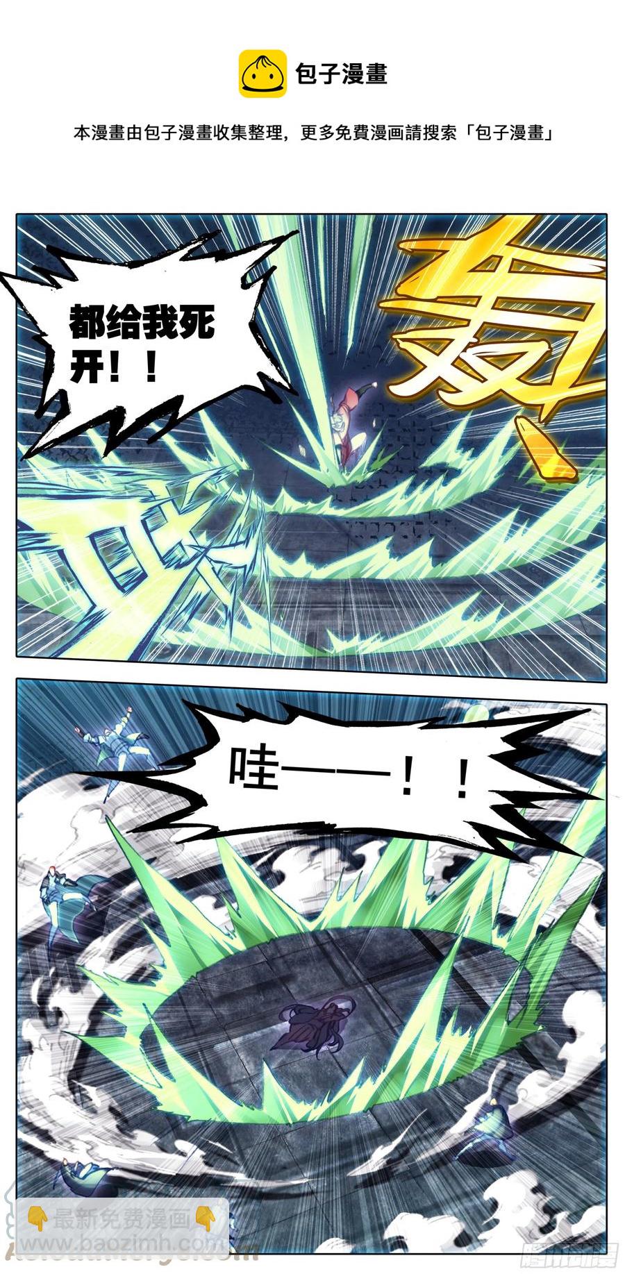 第一百零四话 人多欺负人少？-第103话