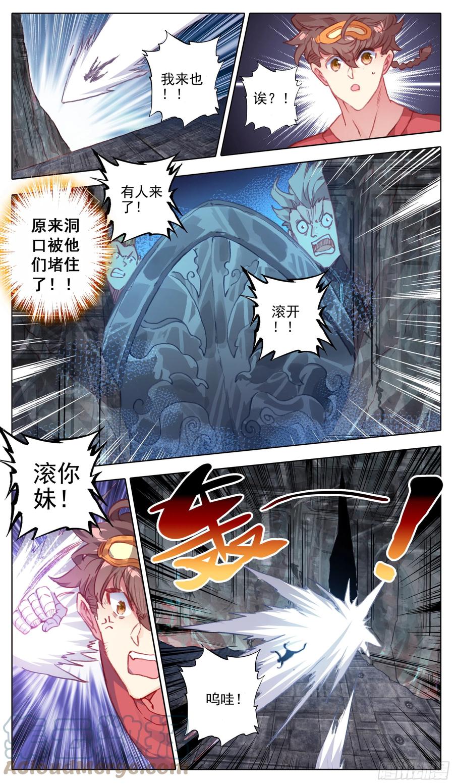 第一百零四话 人多欺负人少？-第103话