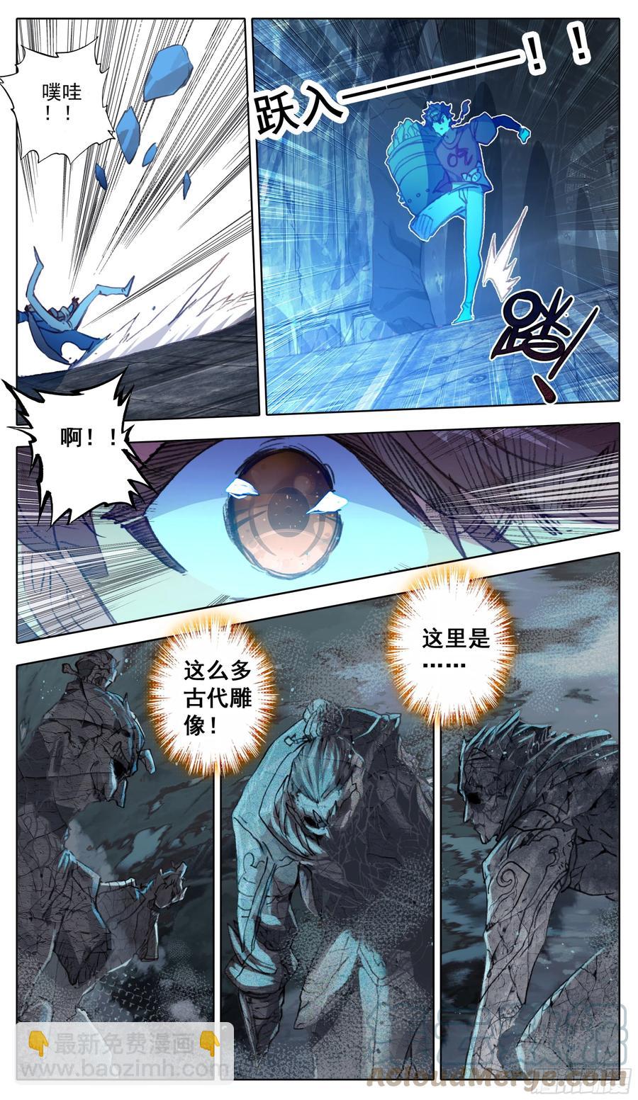 第一百零四话 人多欺负人少？-第103话