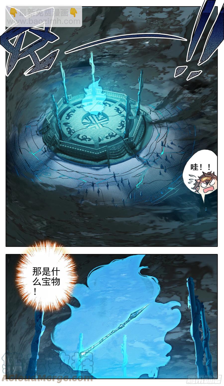 第一百零四话 人多欺负人少？-第103话