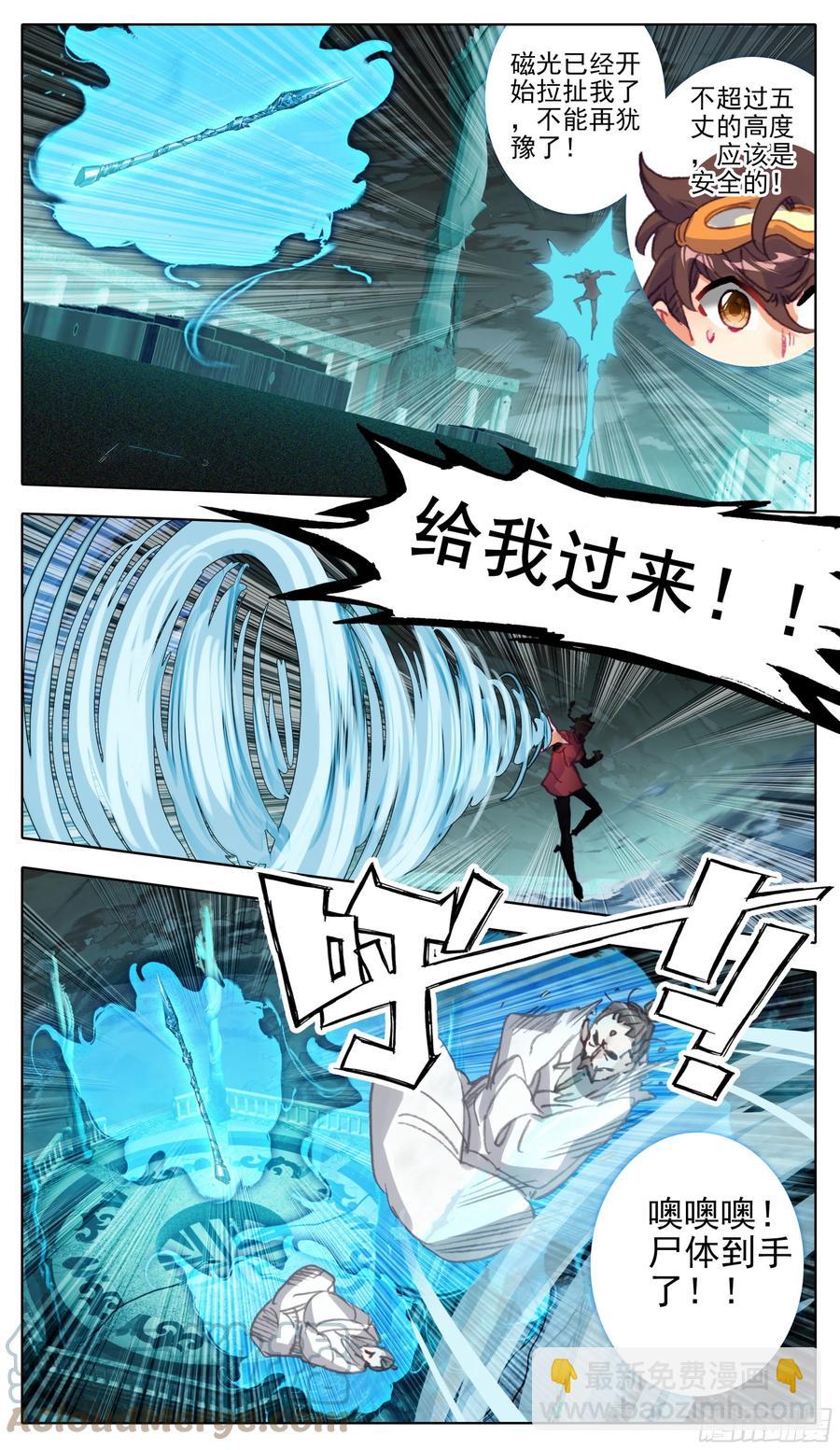 第一百零六 最后拼一把-第105话