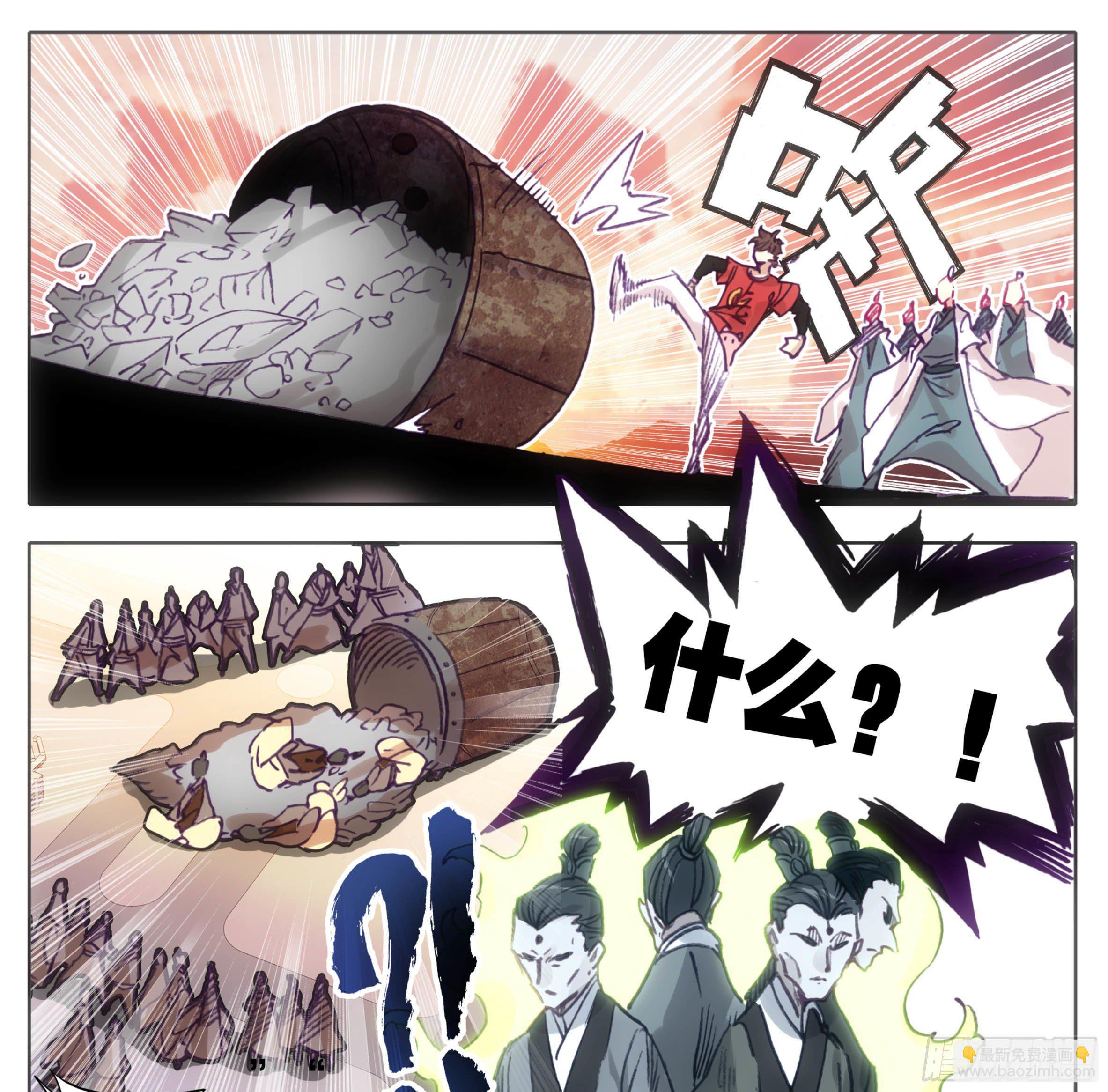 第一百一十话 未央族？！-第109话