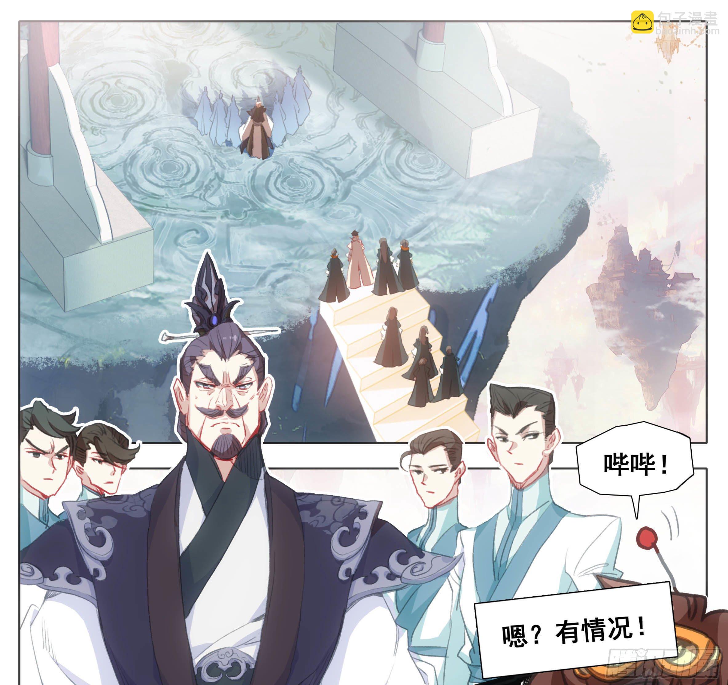 第一百一十四话  法兵阁-第113话