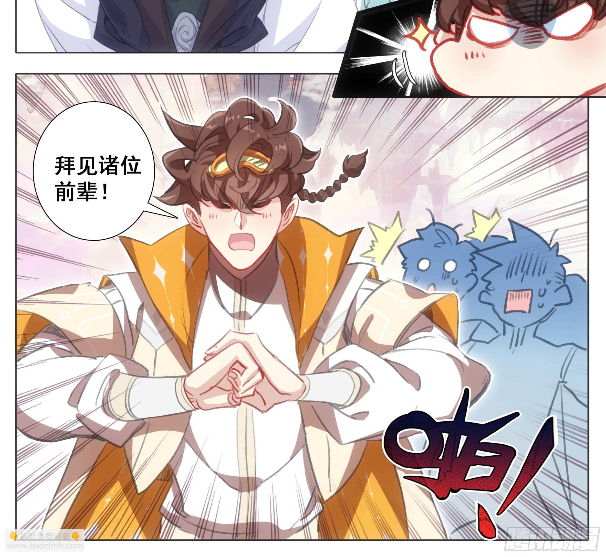 第一百一十四话  法兵阁-第113话