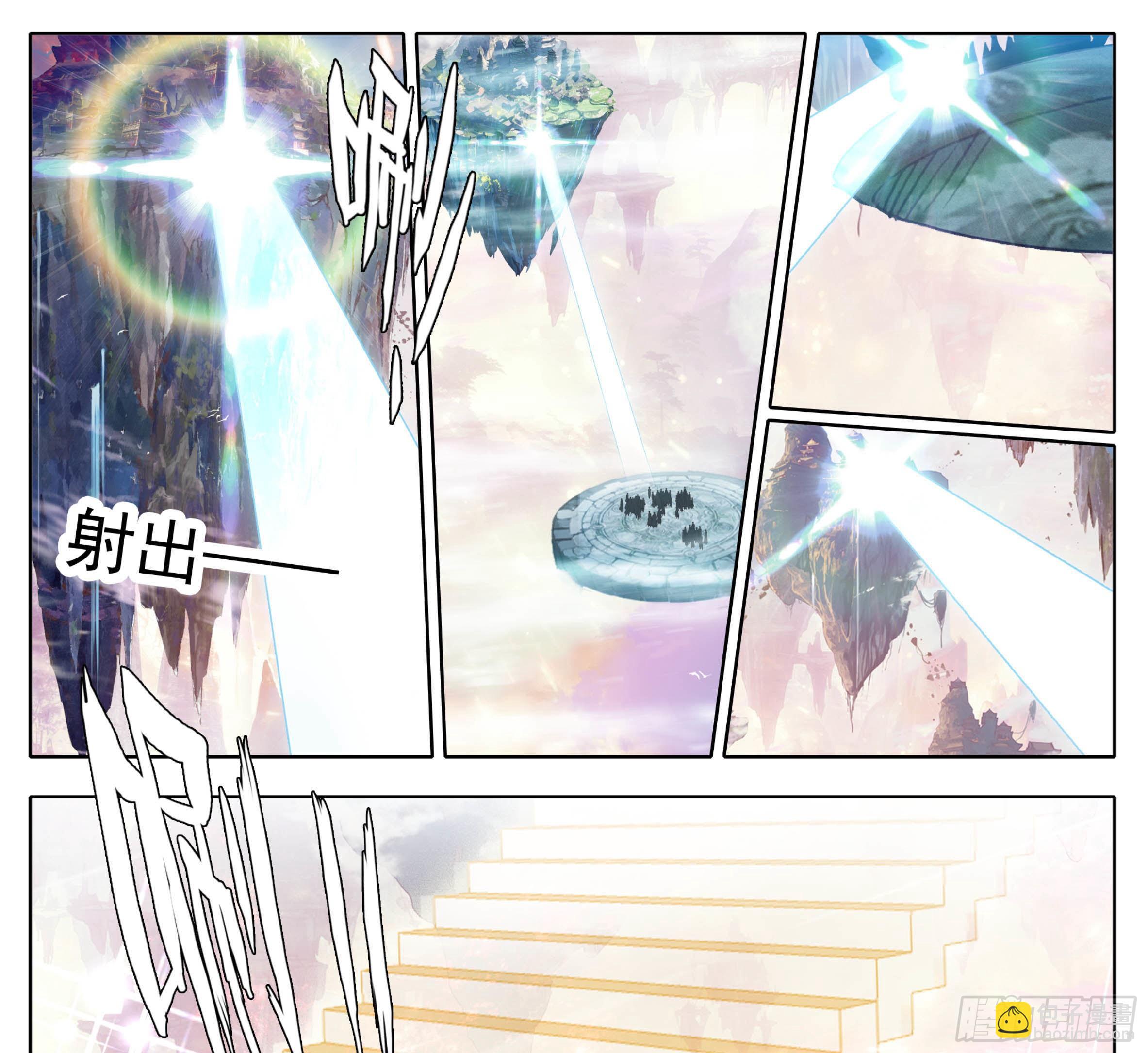第一百一十四话  法兵阁-第113话