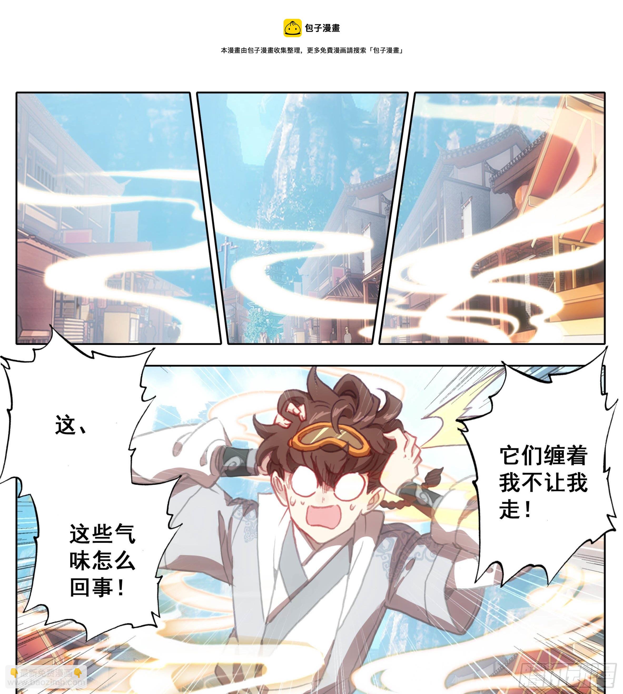 第一百一十六话  要忍住啊！-第115话
