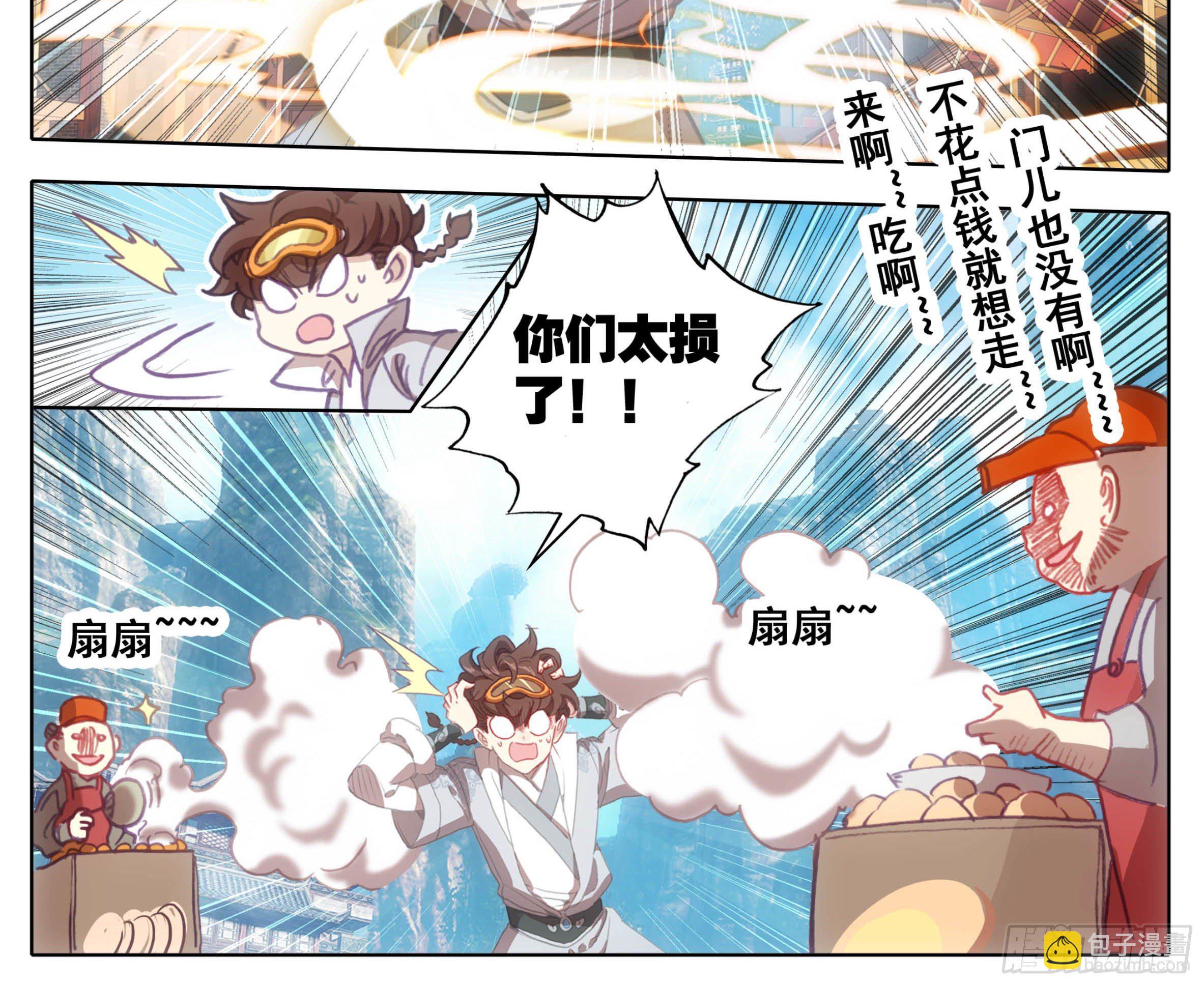 第一百一十六话  要忍住啊！-第115话