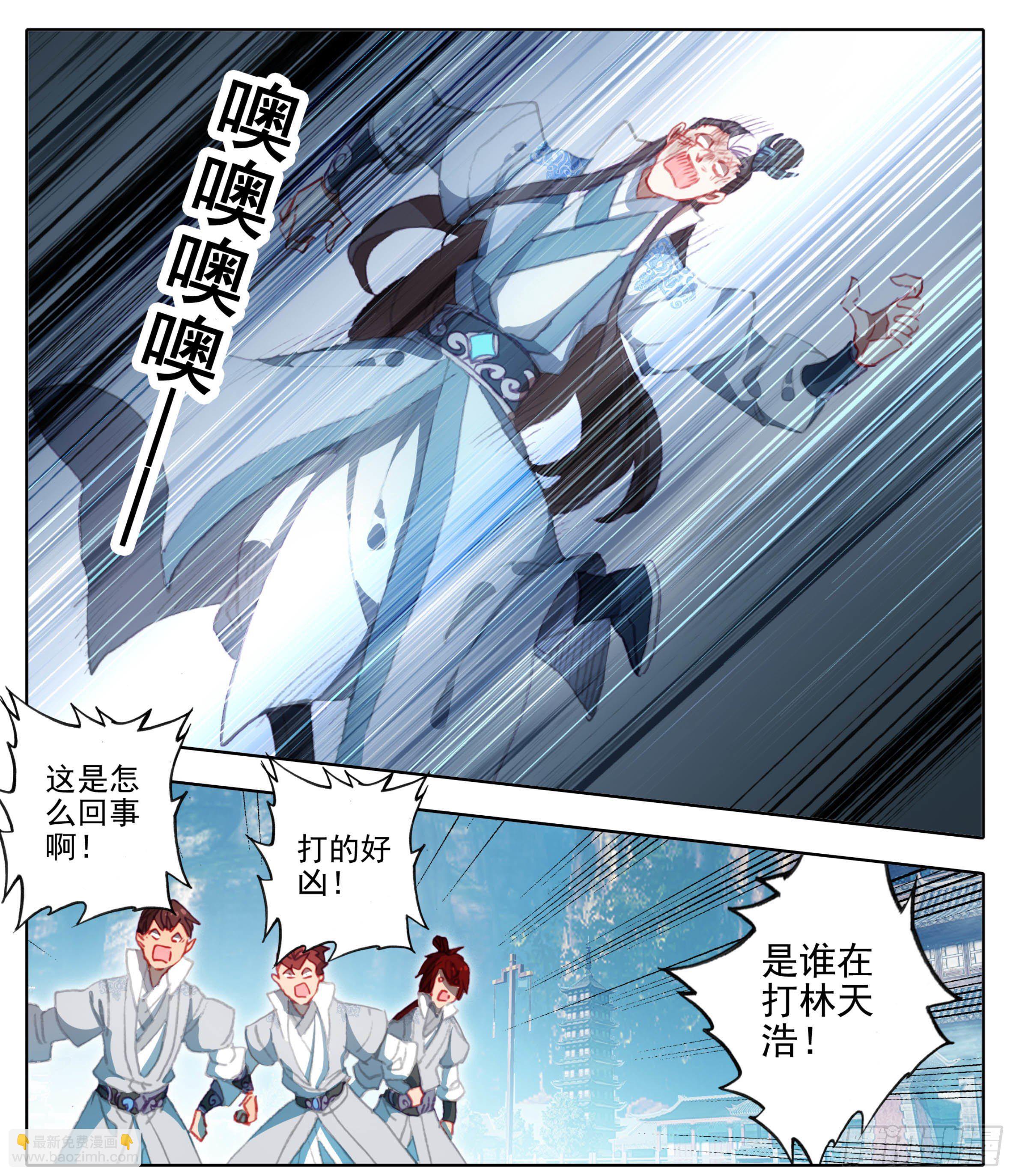 第一百一十八话 竟有如此嗜好？-第117话