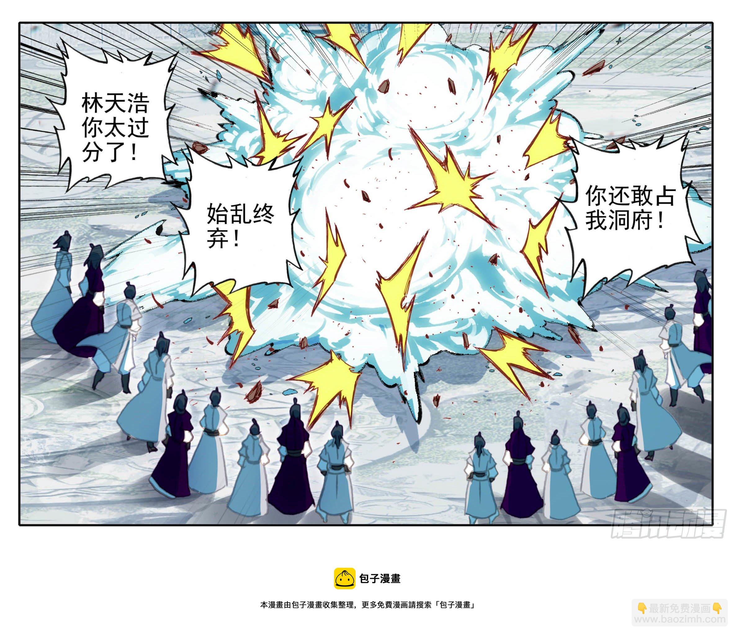 第一百一十八话 竟有如此嗜好？-第117话
