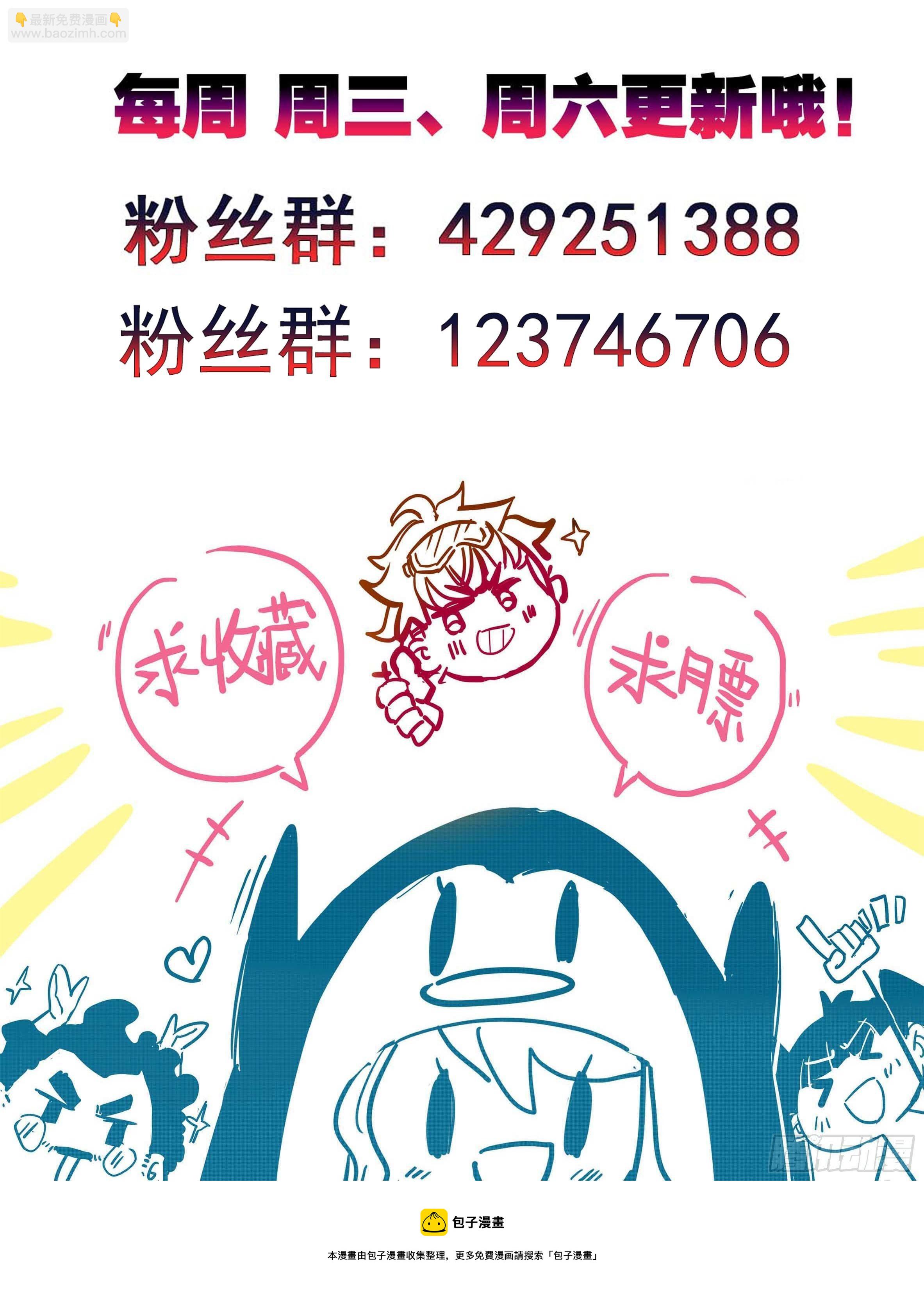 第一百一十八话 竟有如此嗜好？-第117话