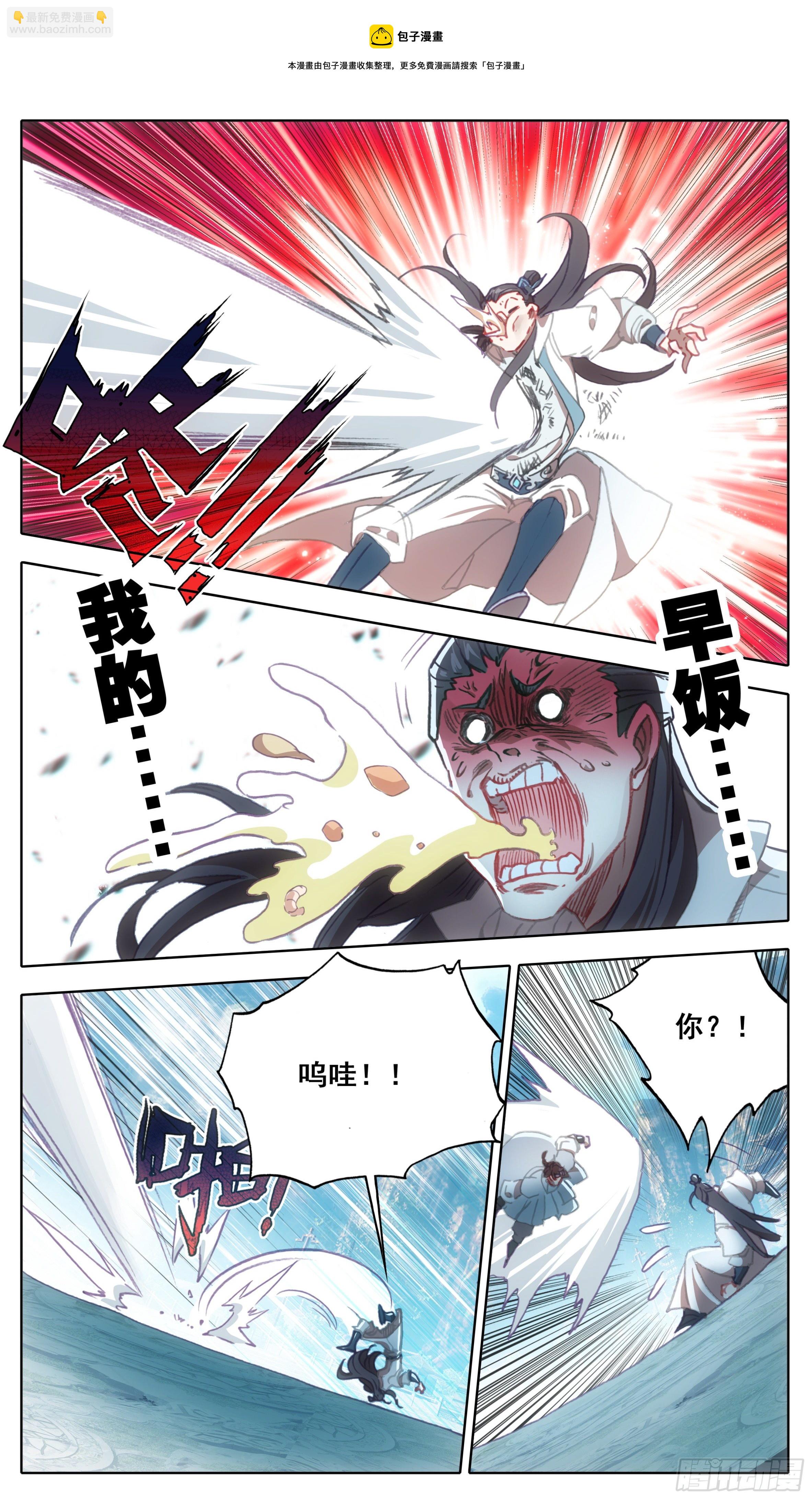 第一百一十八话 竟有如此嗜好？-第117话
