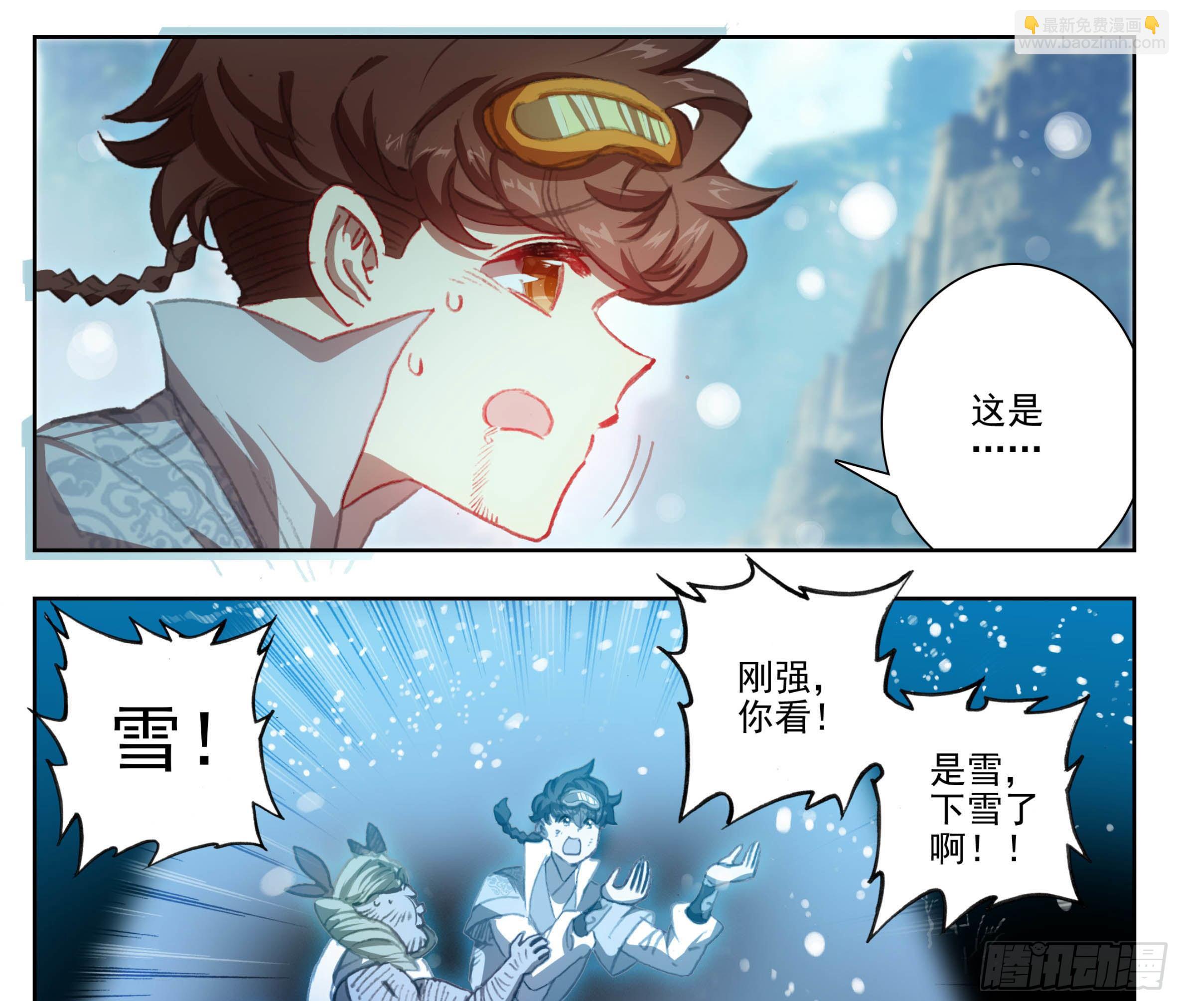 第一百二十话 哀兵之计-第119话