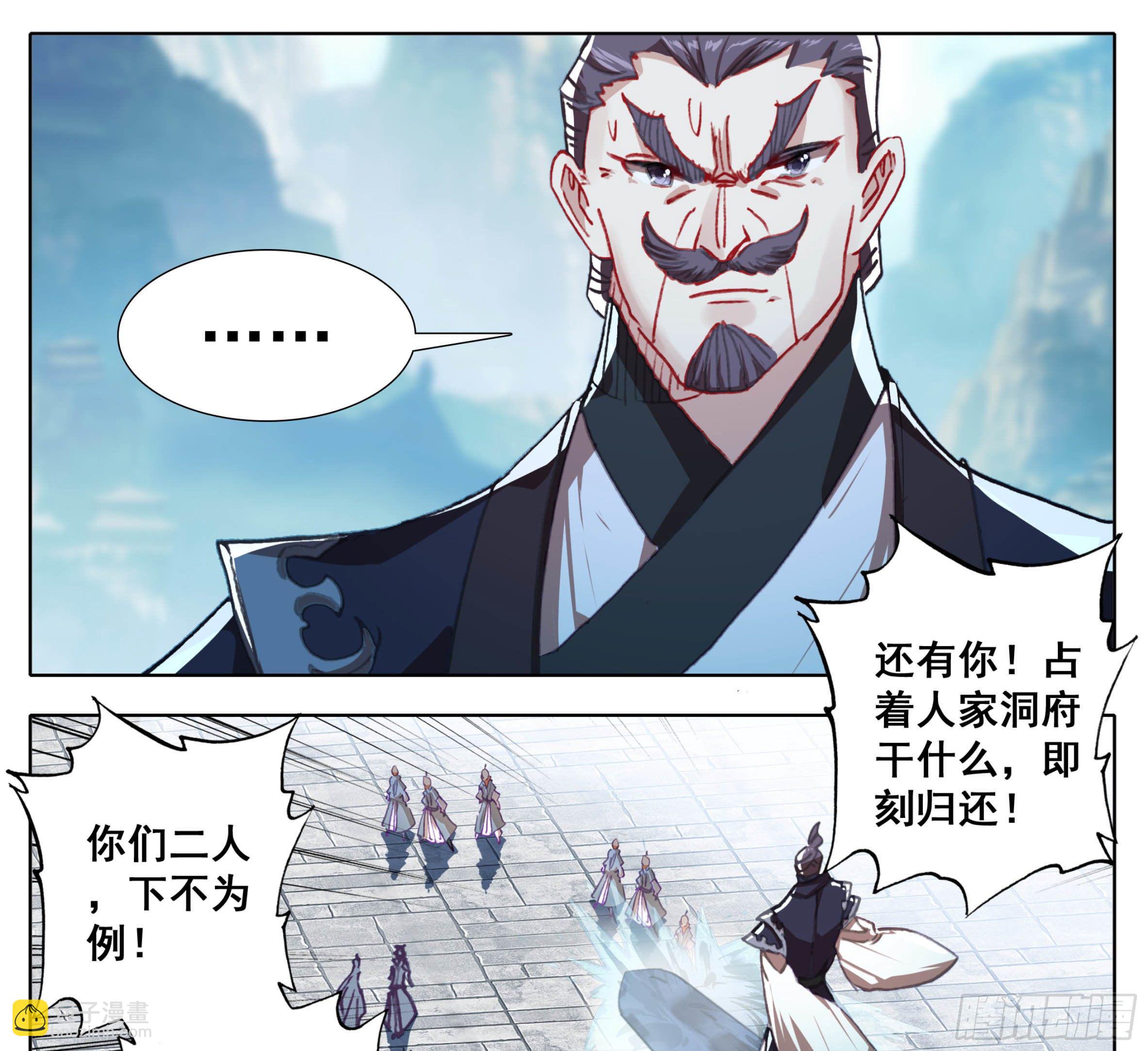 第一百二十话 哀兵之计-第119话