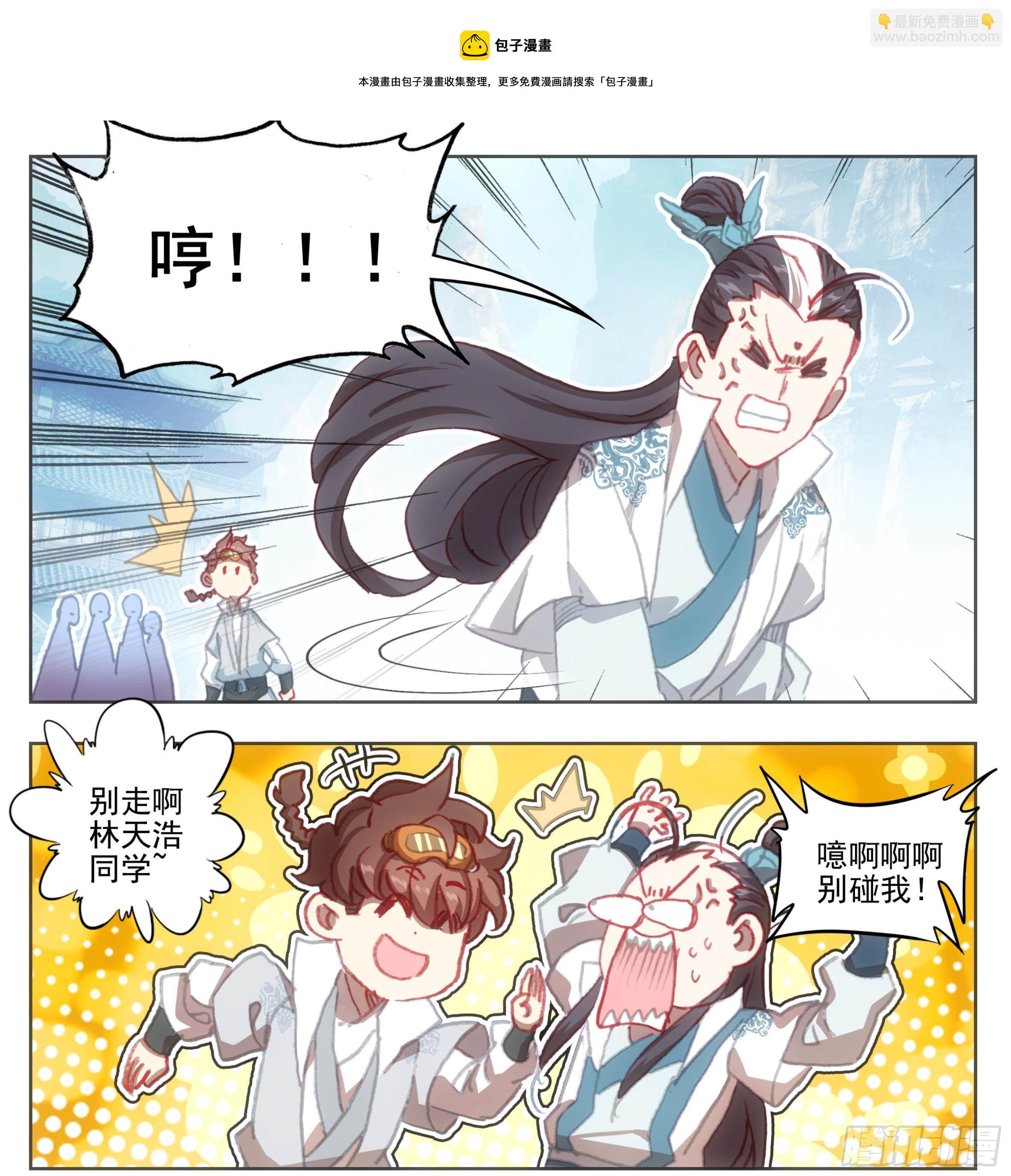 第一百二十话 哀兵之计-第119话