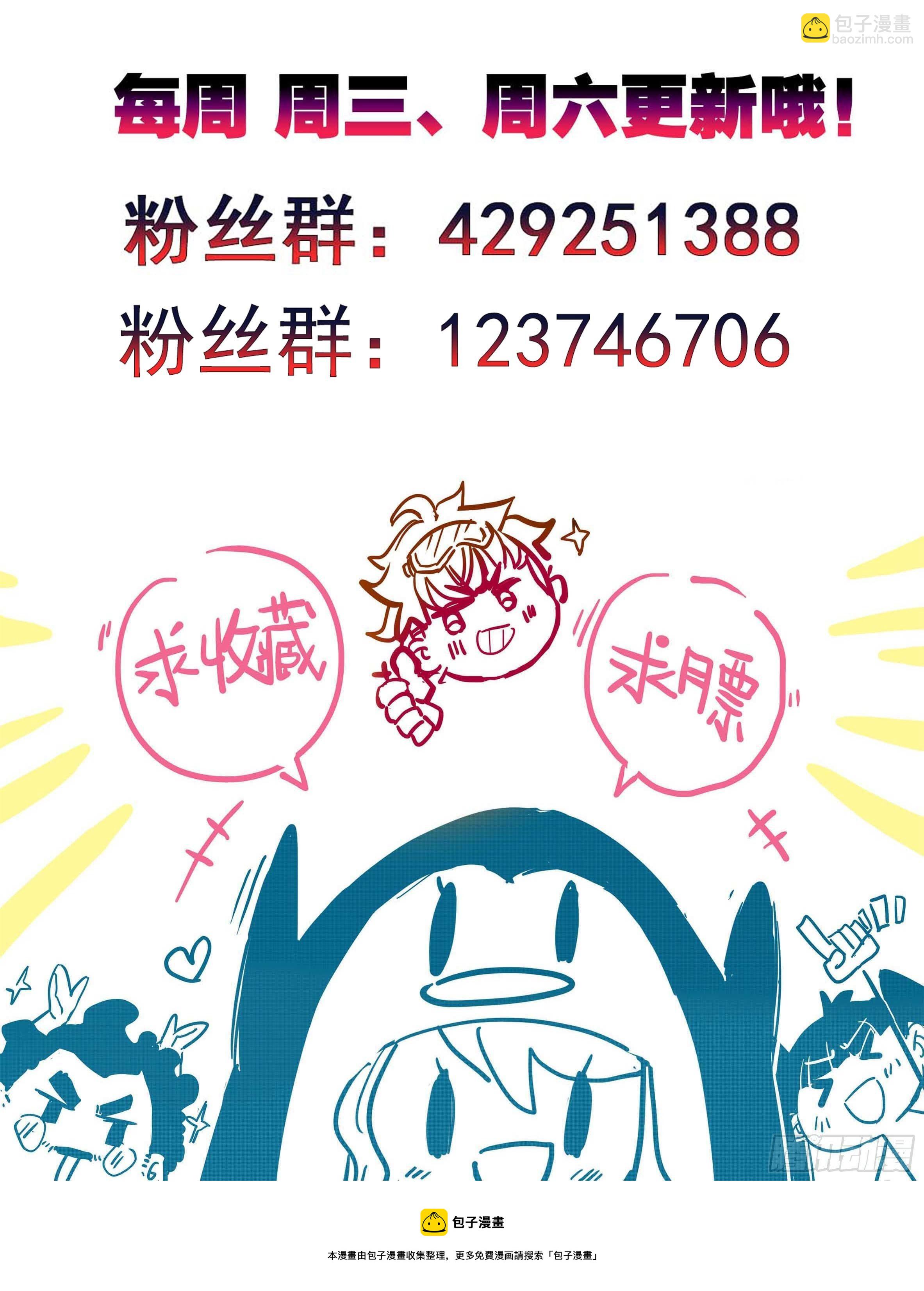 第一百二十话 哀兵之计-第119话