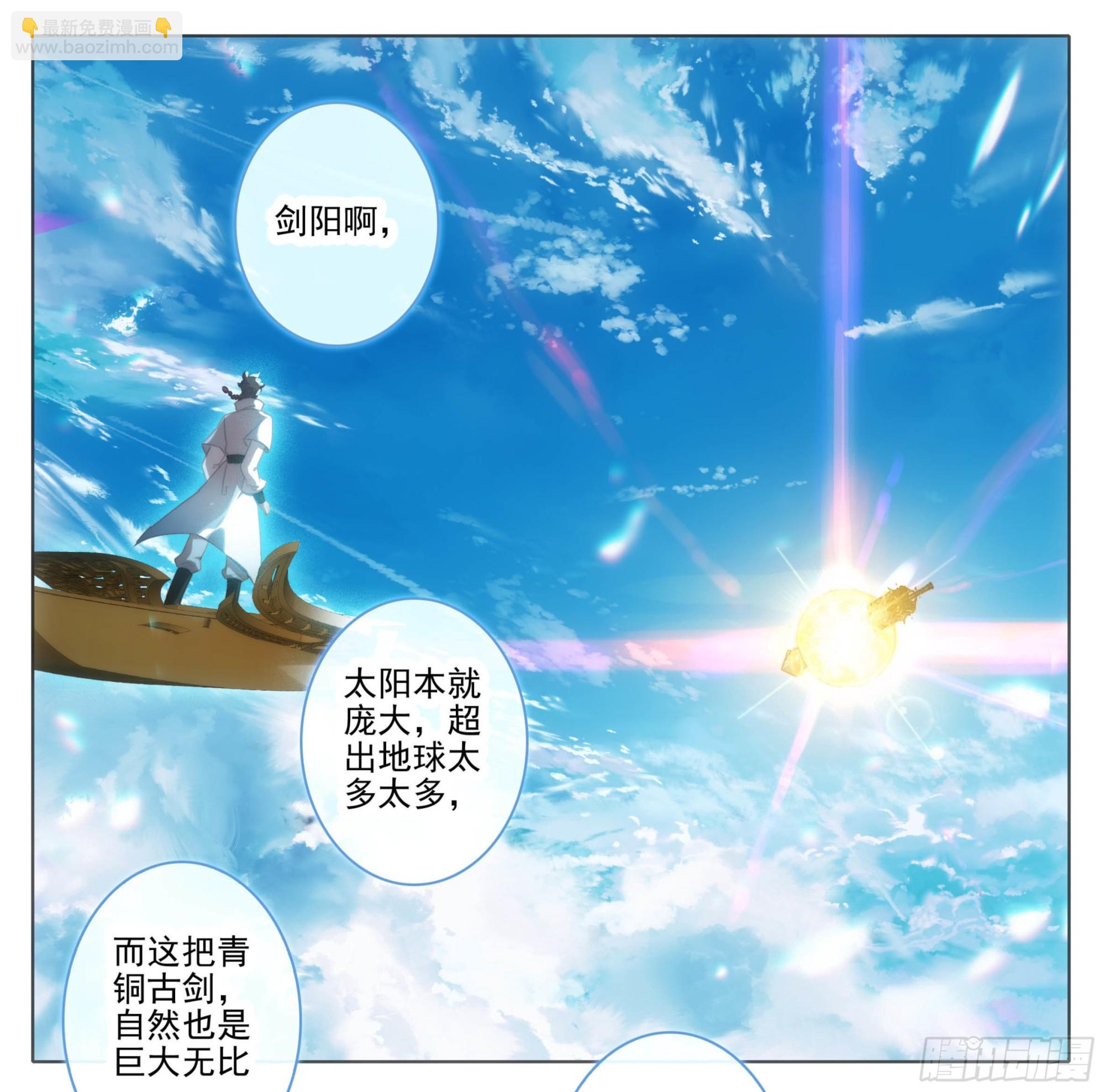 第一百二十七话 法兵行规-第127话