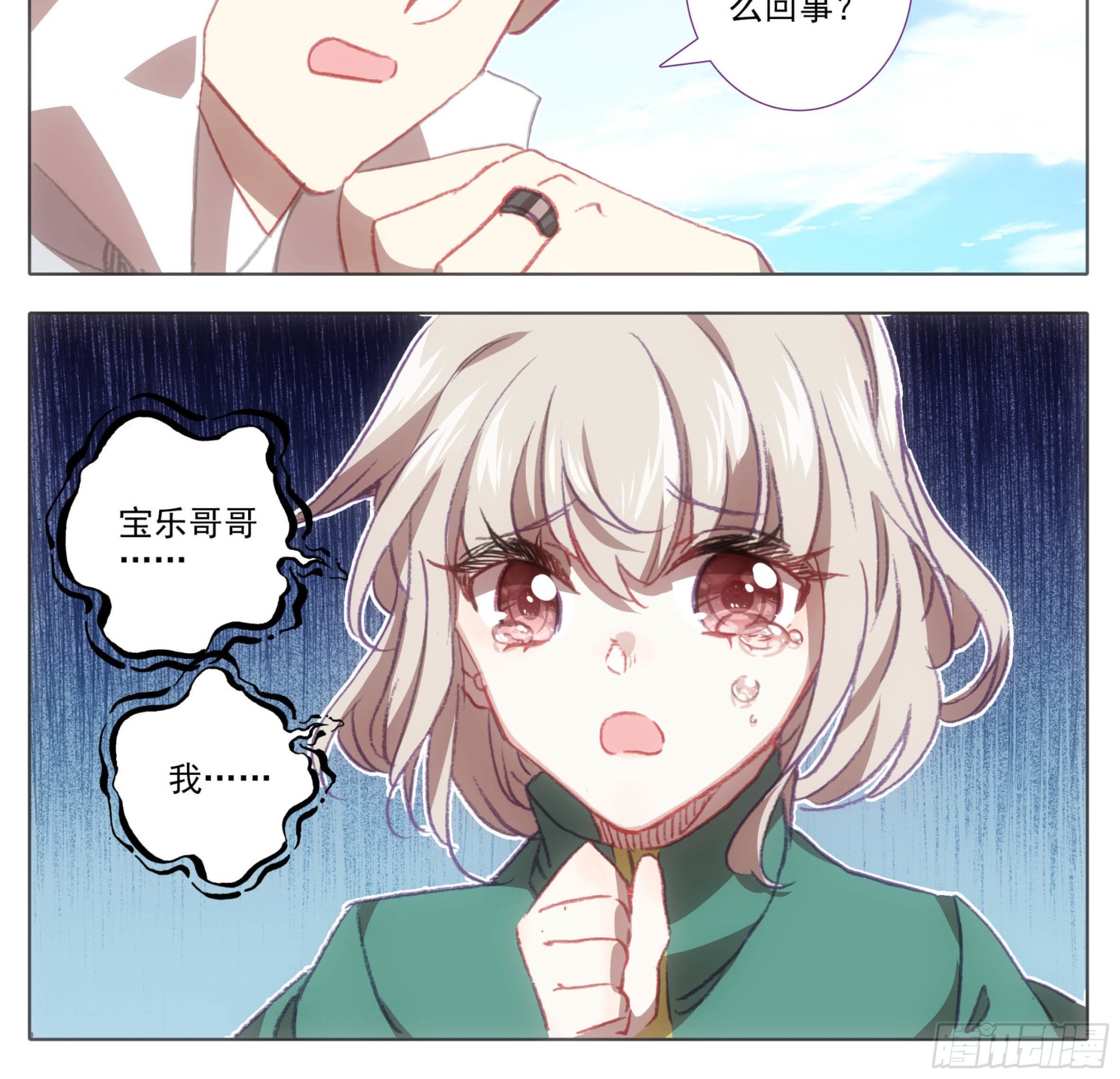 第一百二十九话  丹方奖励！-第129话