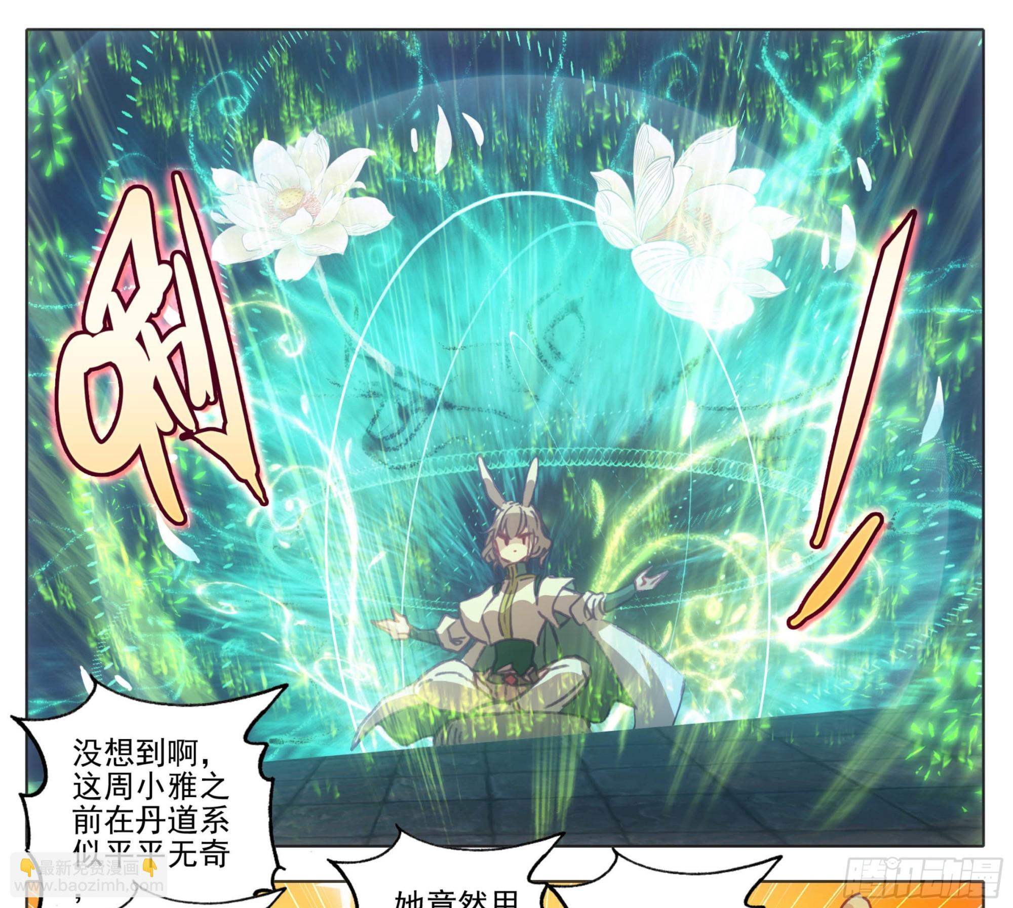 第一百三十一话 降低纯度-第131话