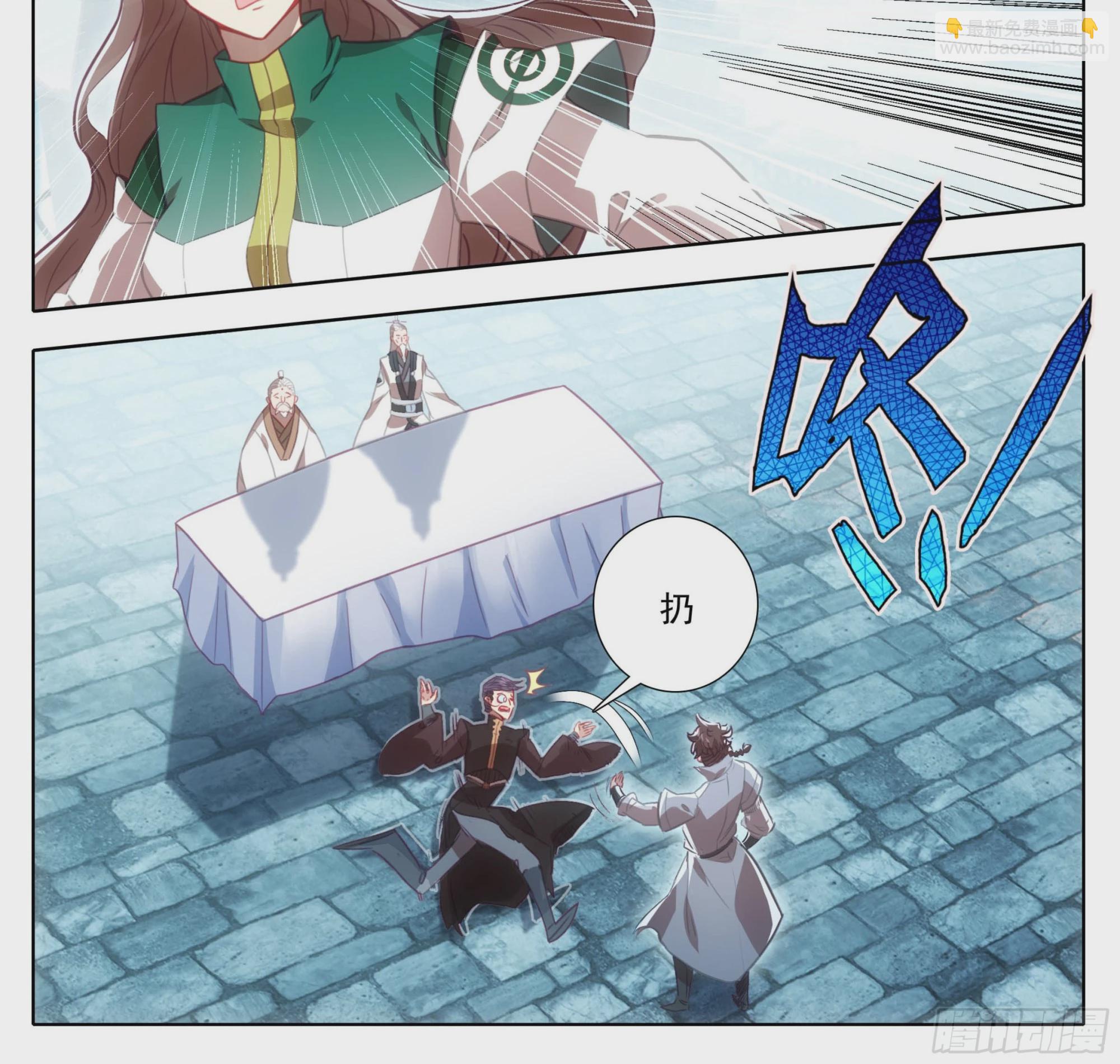 第一百三十二话 难道误会他了？-第133话