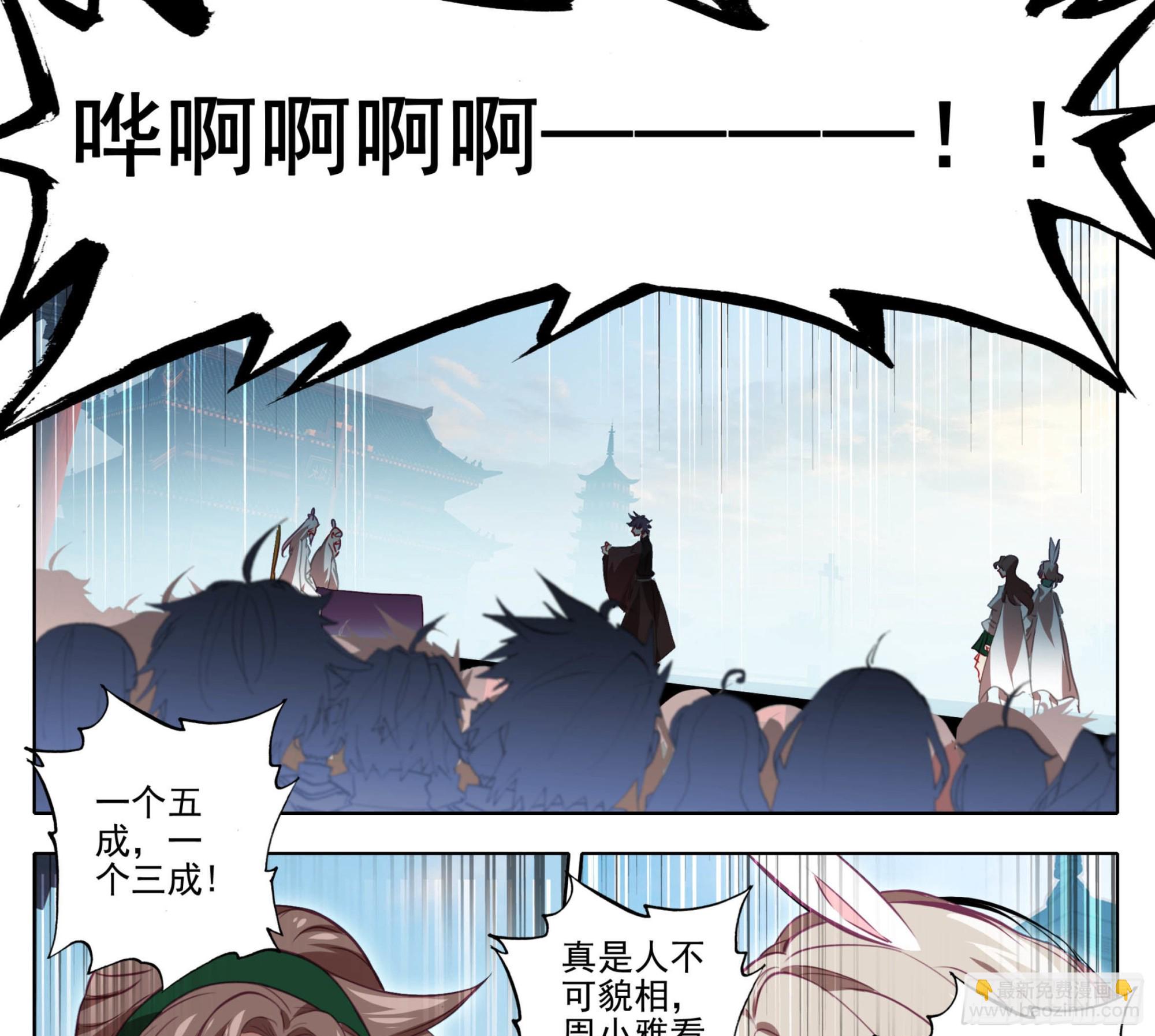 第一百三十二话 难道误会他了？-第133话