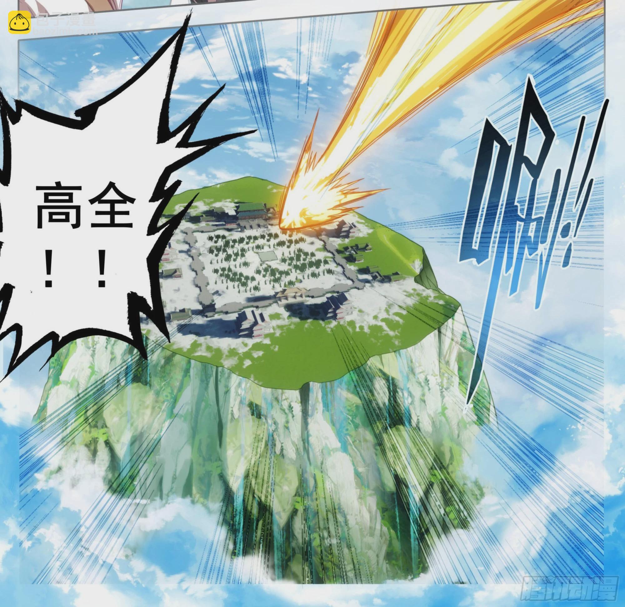 第一百三十二话 难道误会他了？-第133话